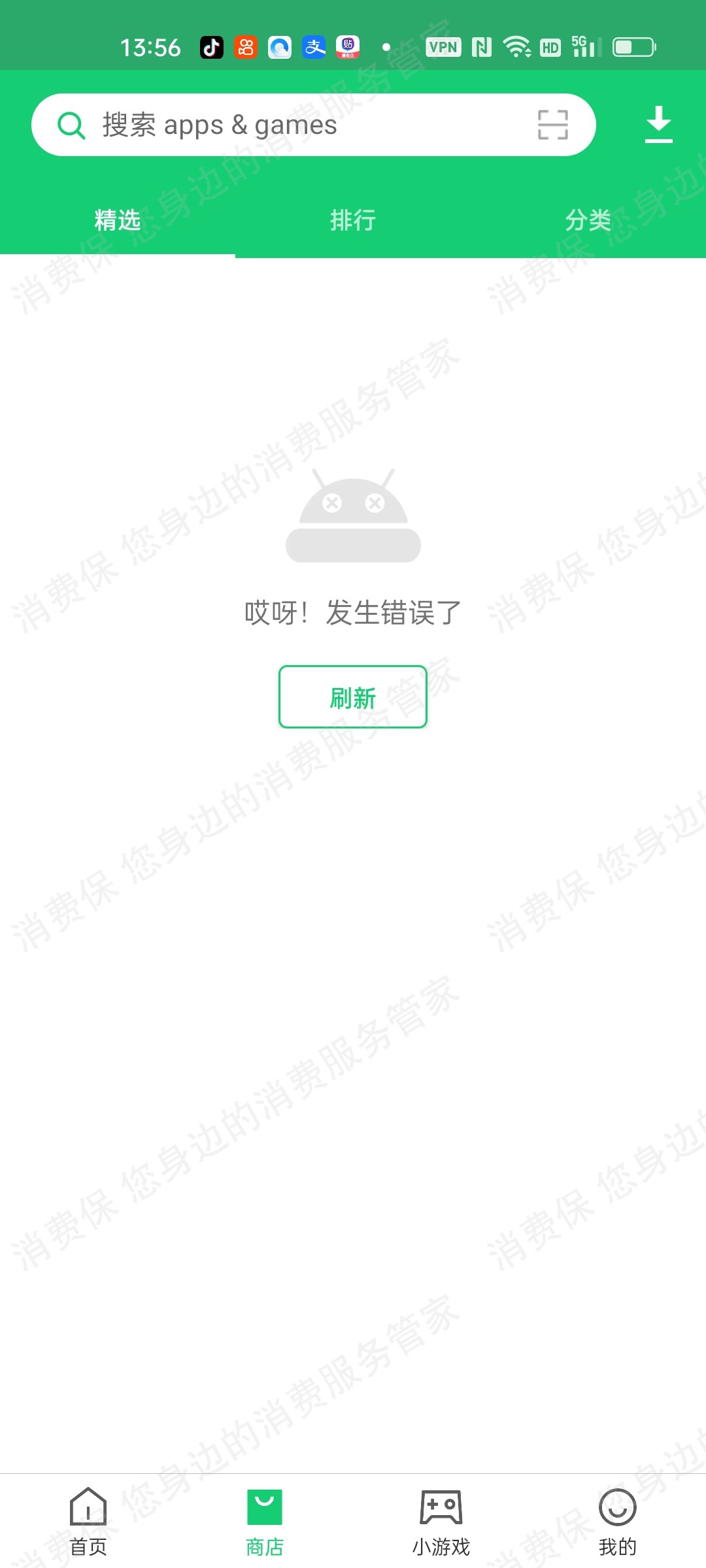 雷霆加速器