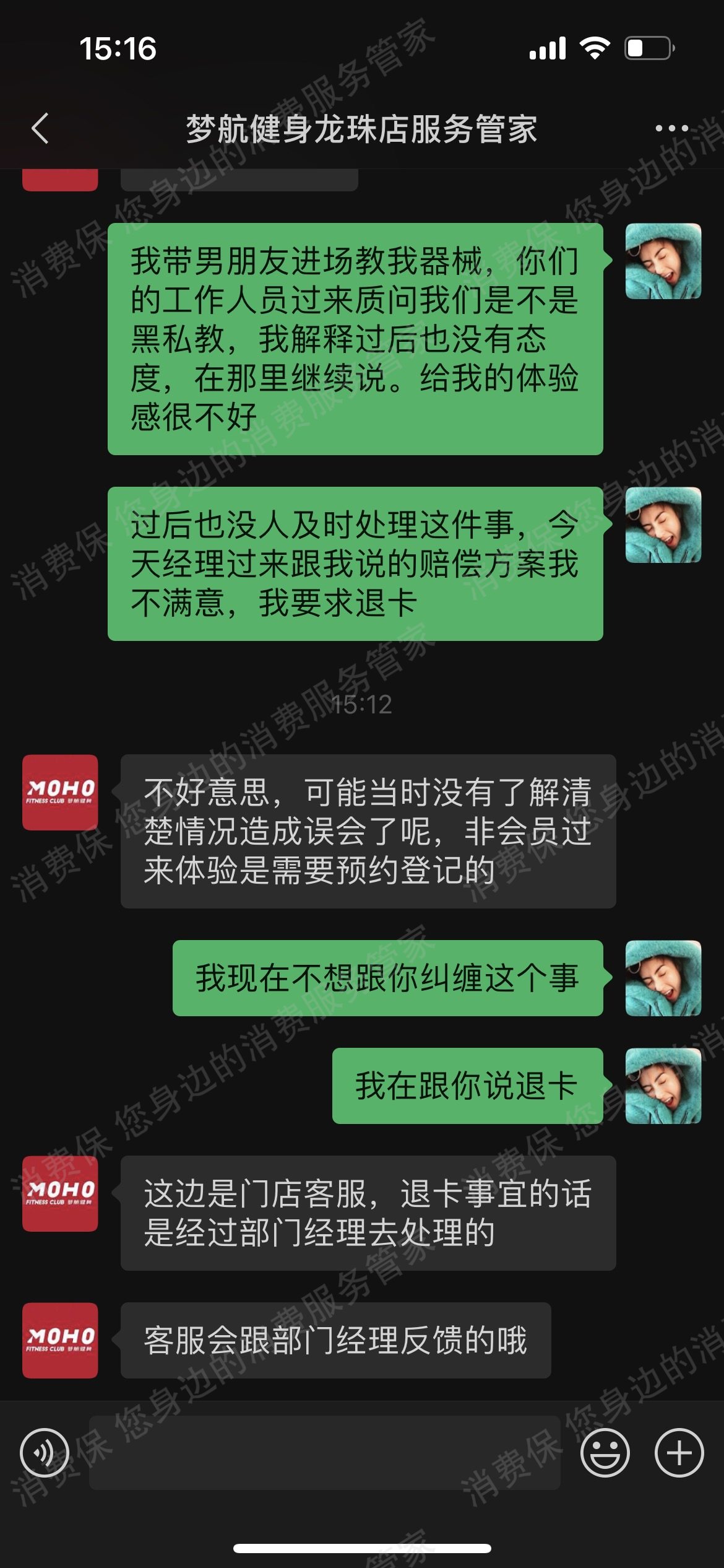其它品牌休闲娱乐