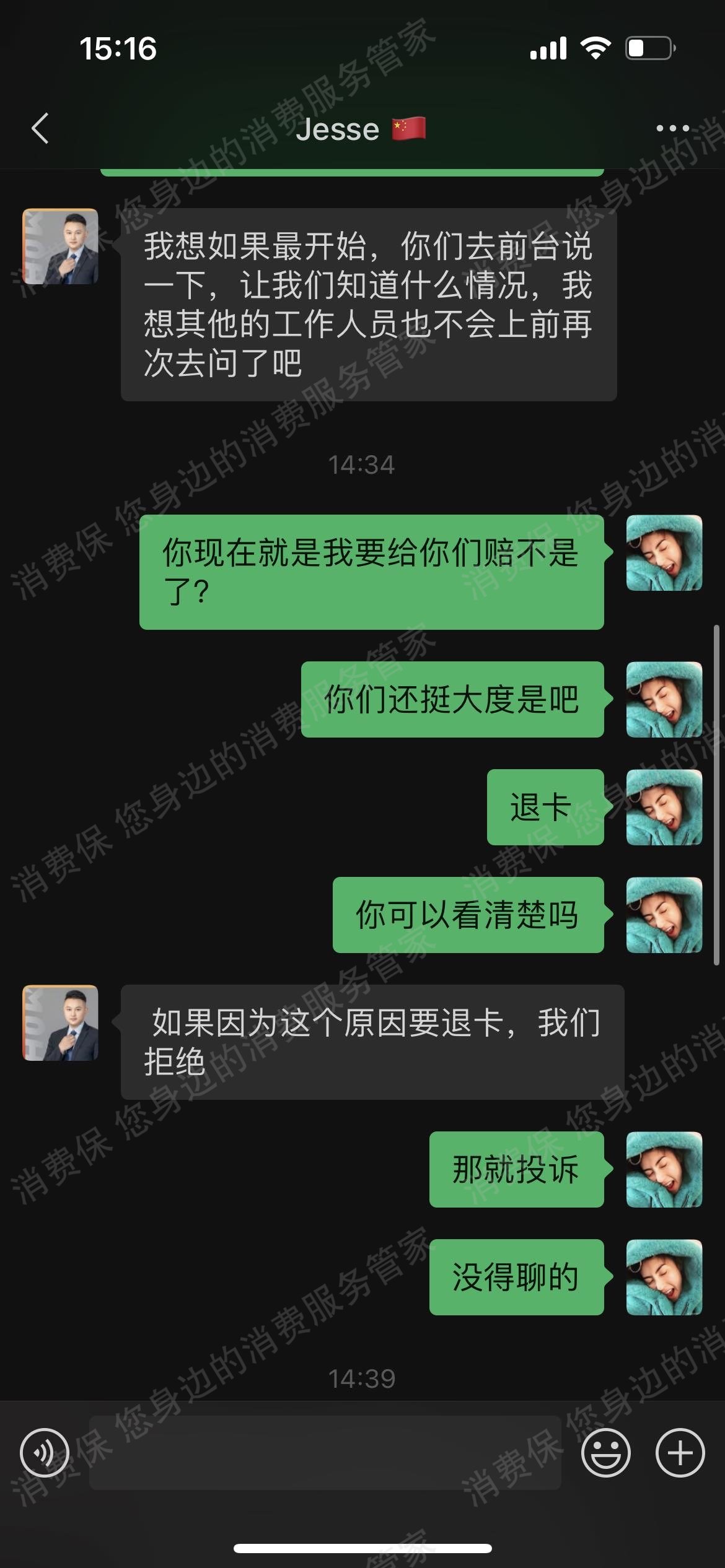 其它品牌休闲娱乐