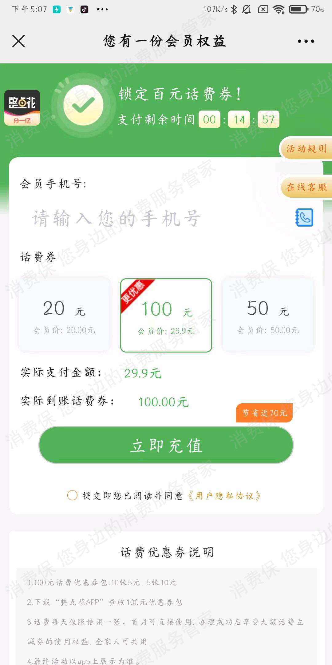 慧省生活