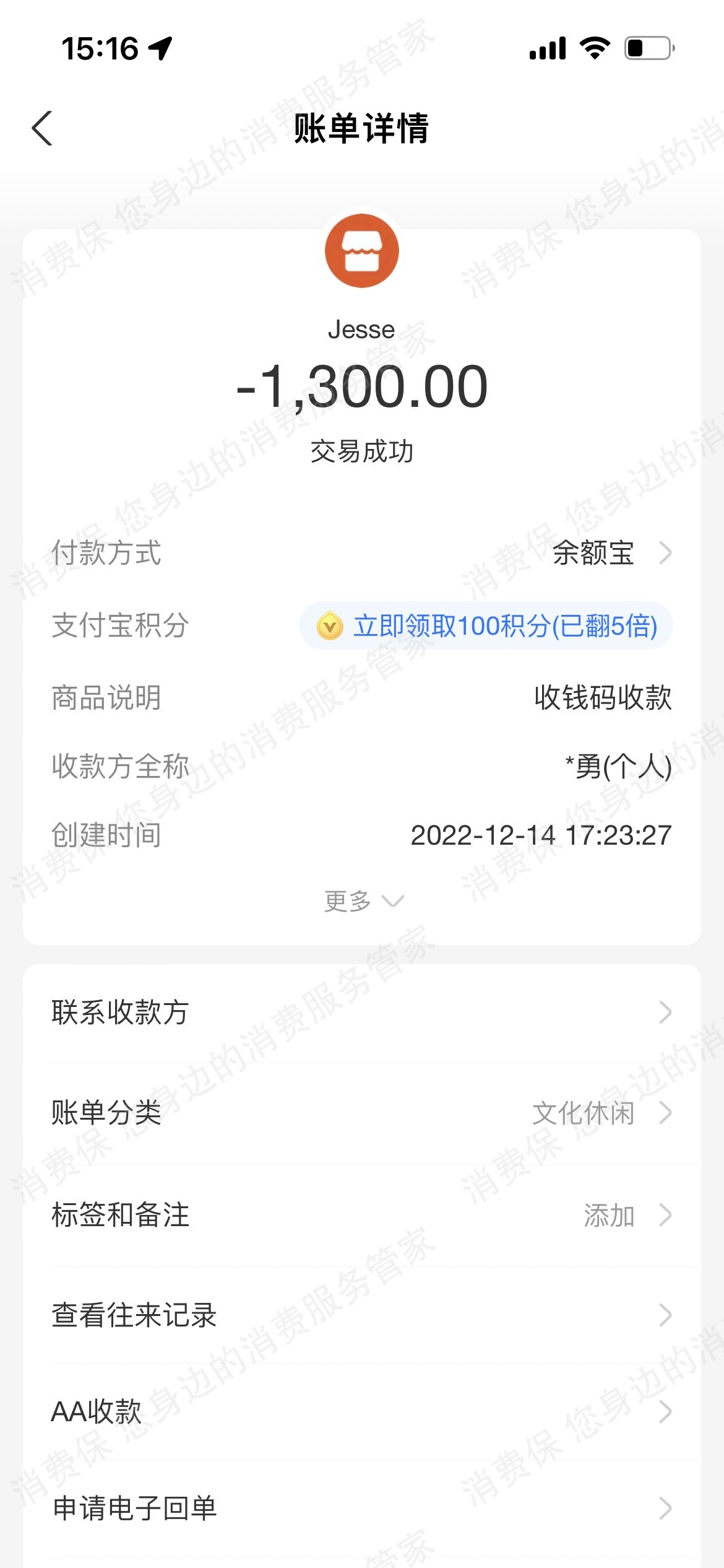 其它品牌休闲娱乐