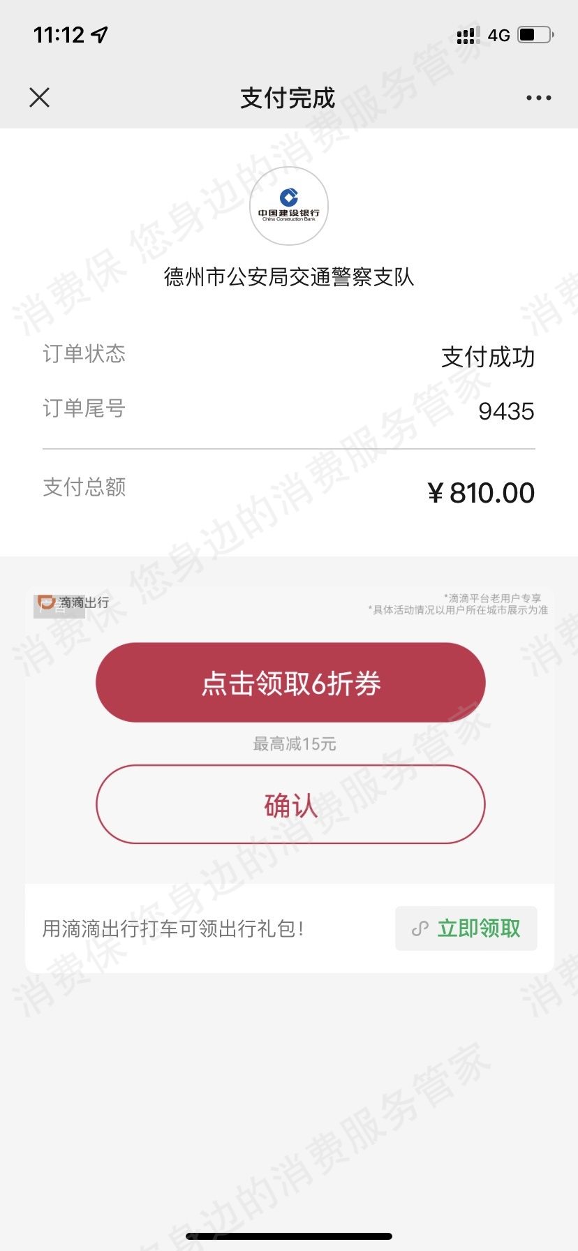 其它培训机构