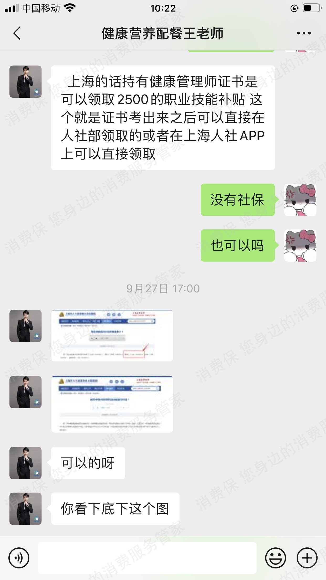 卓学教育
