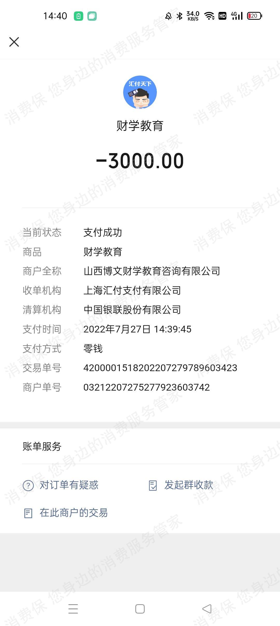 其它培训机构