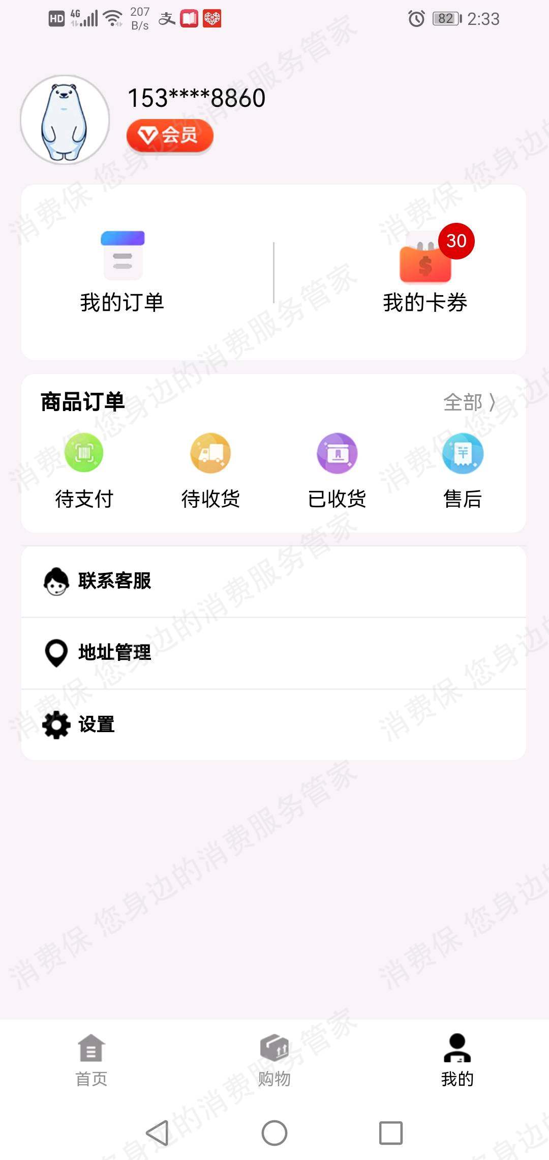 小熊优省（易绘科技）