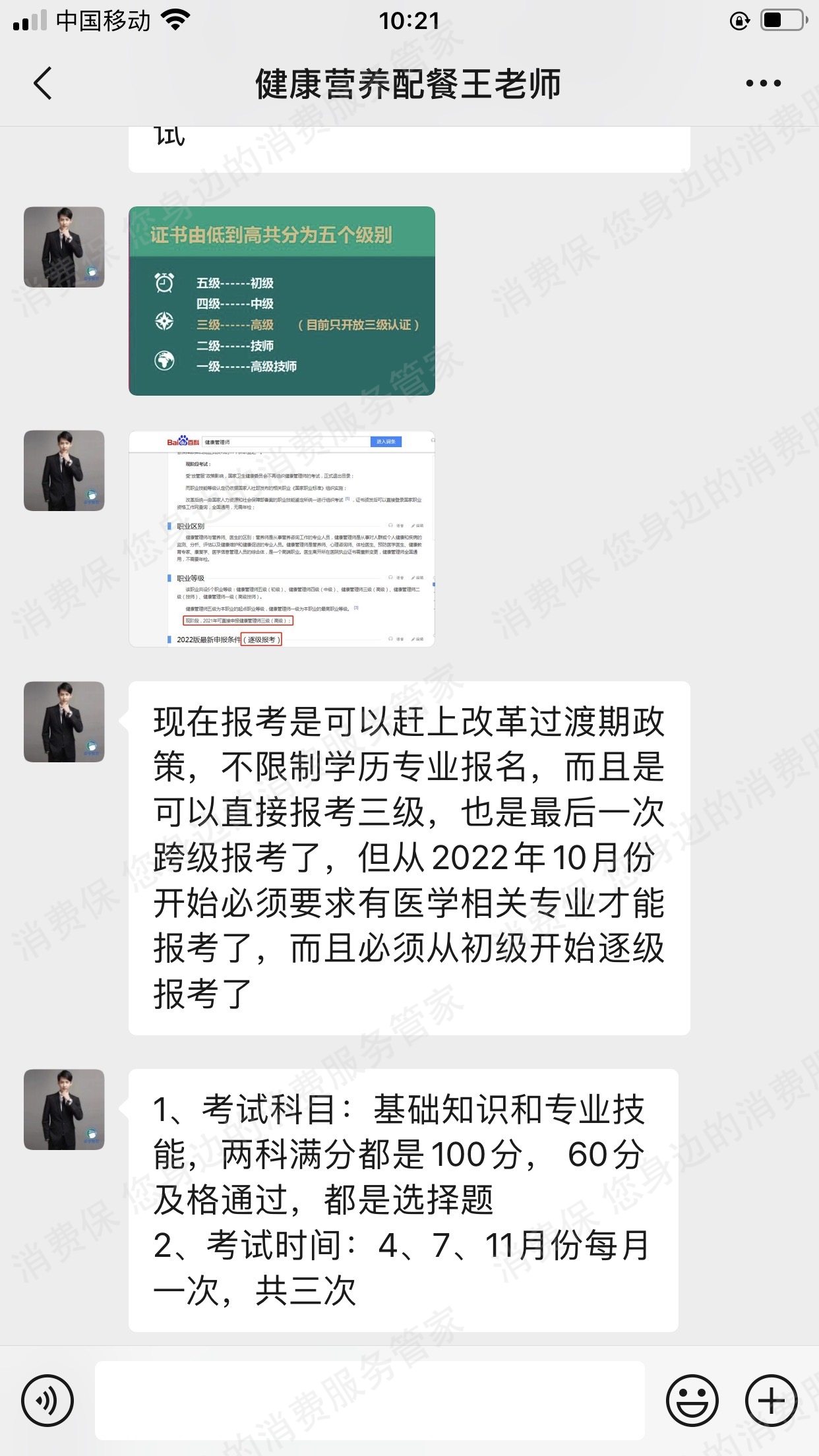 卓学教育
