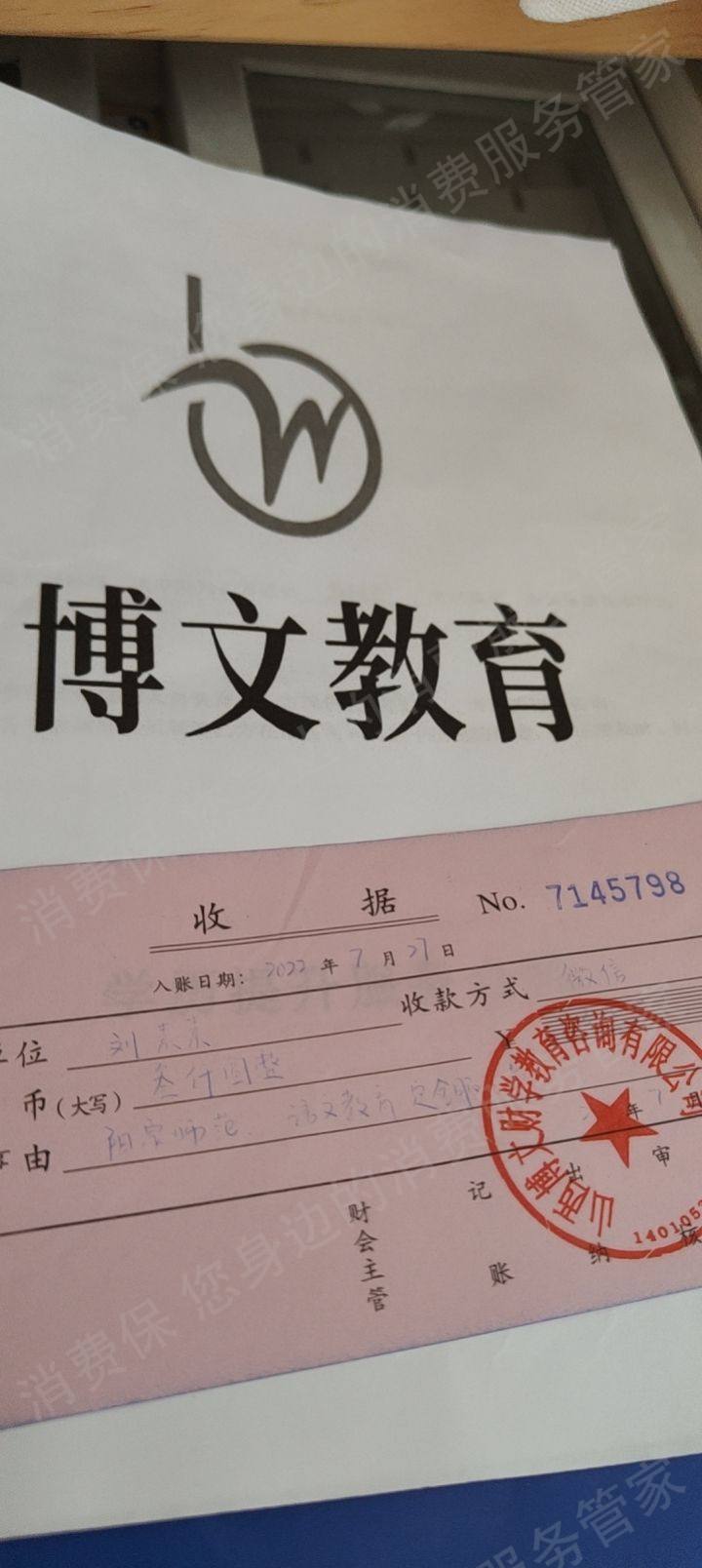 其它培训机构