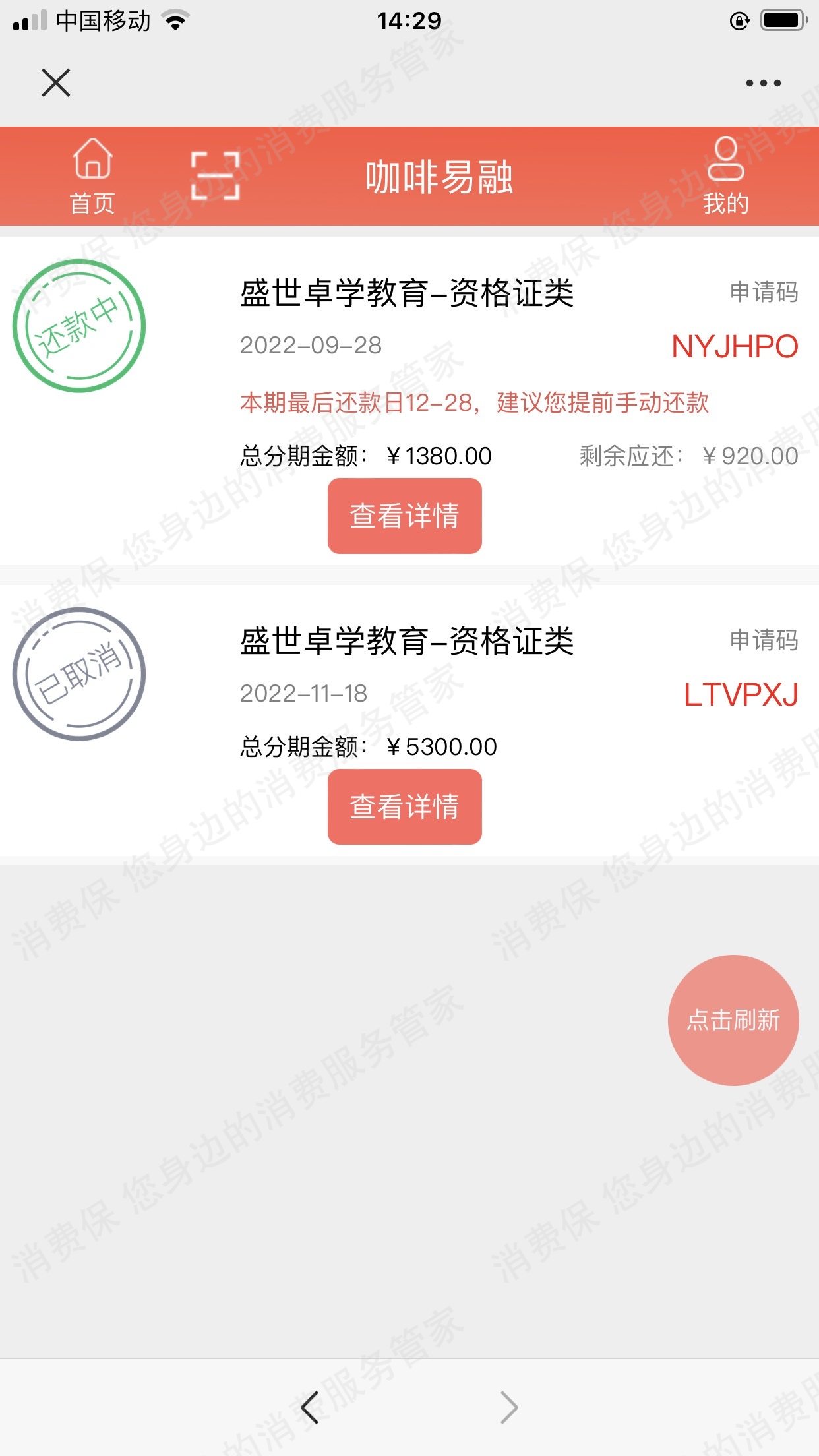 卓学教育