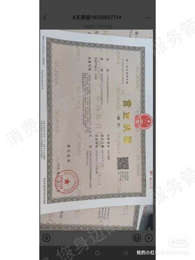其它培训机构