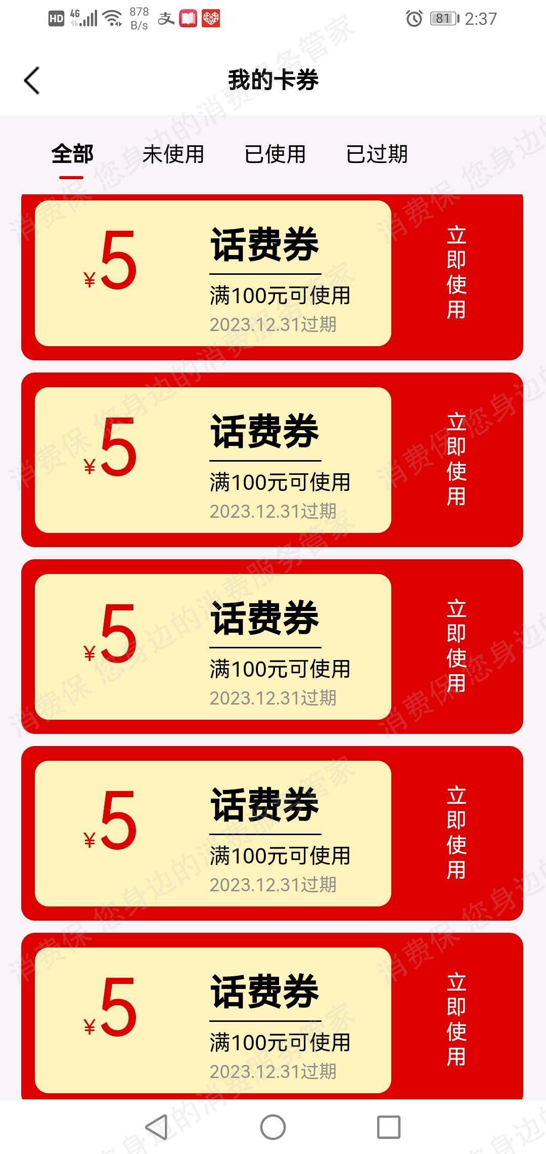 小熊优省（易绘科技）