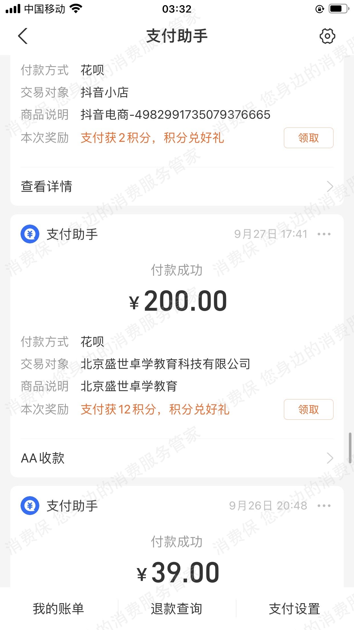 卓学教育