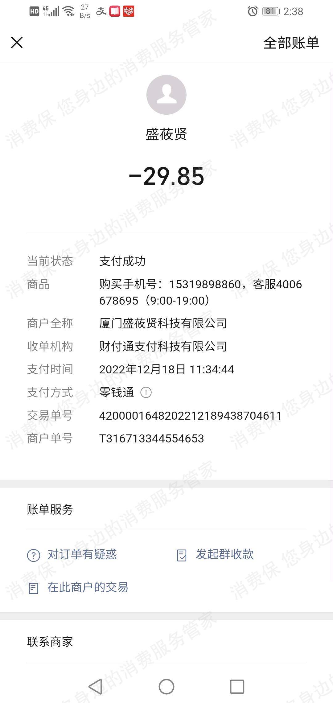 小熊优省（易绘科技）