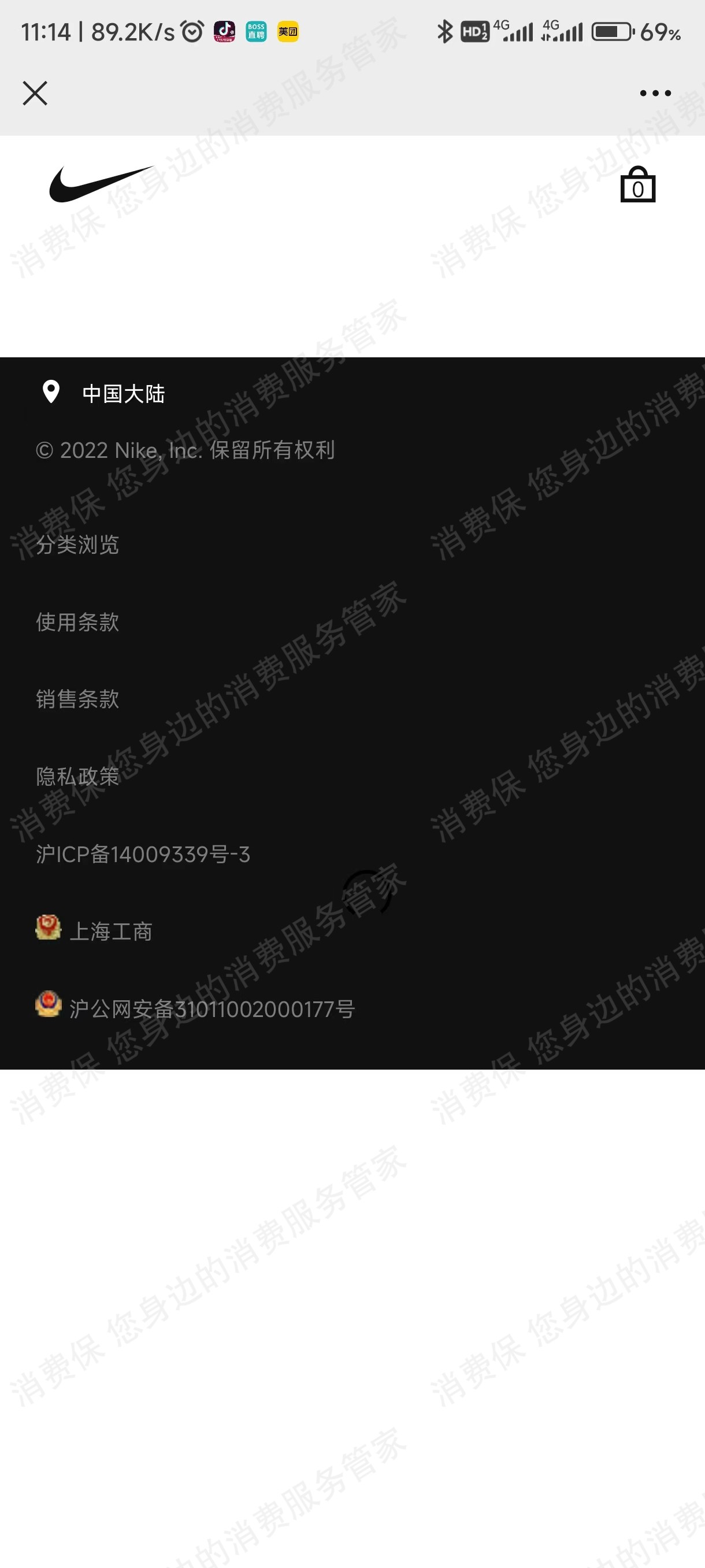 其它品牌独立自有商城
