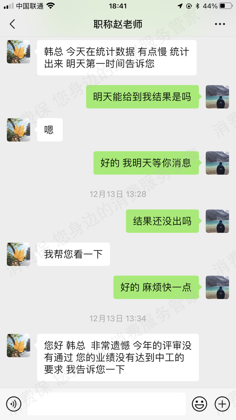 其它培训机构
