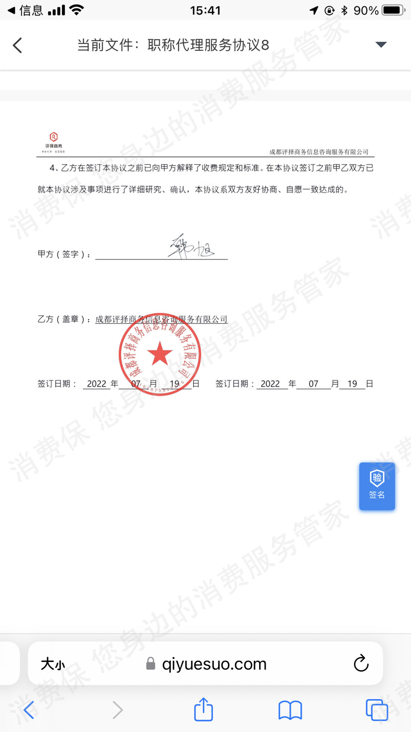其它培训机构