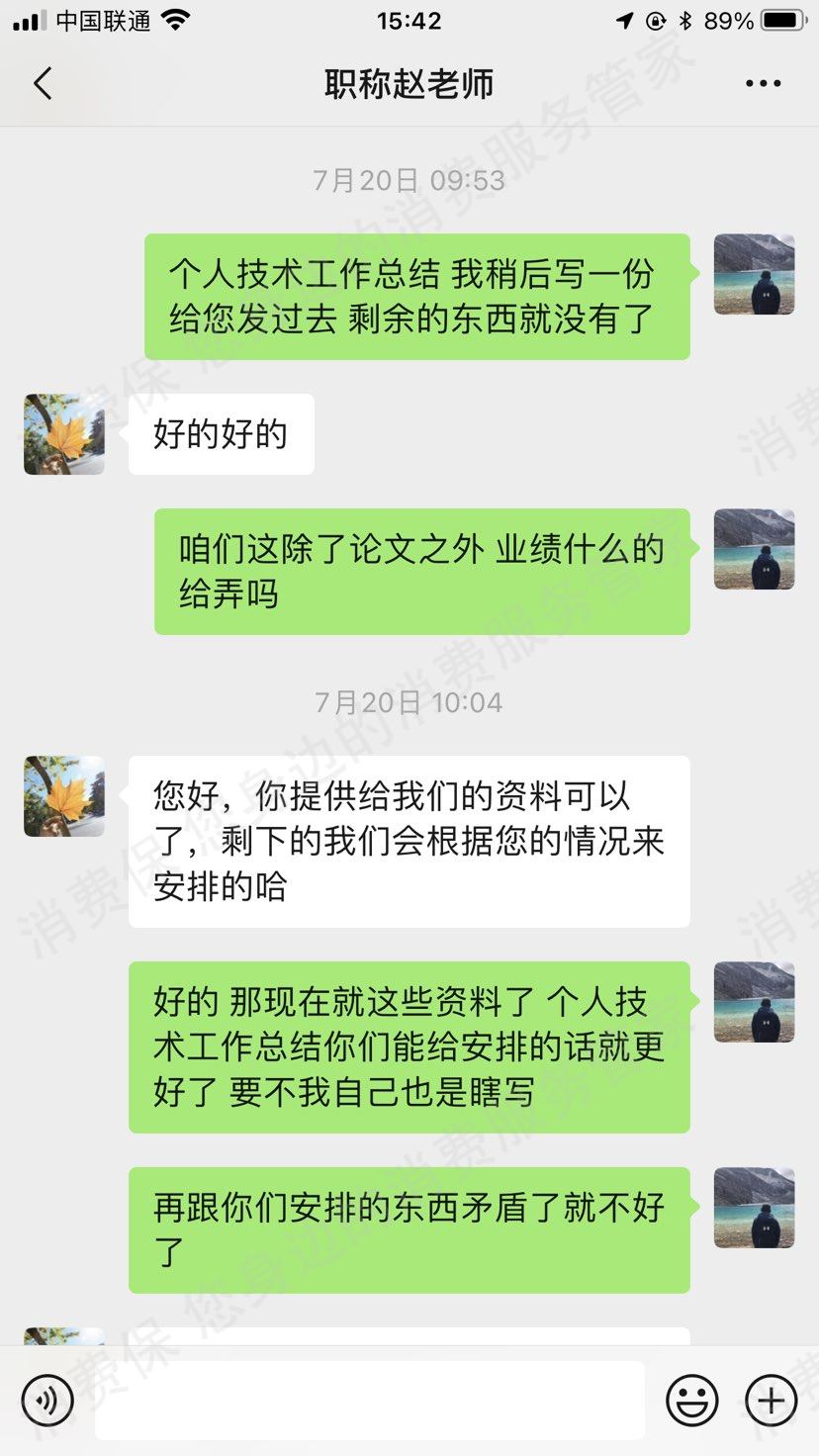 其它培训机构
