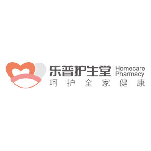 乐普护生堂