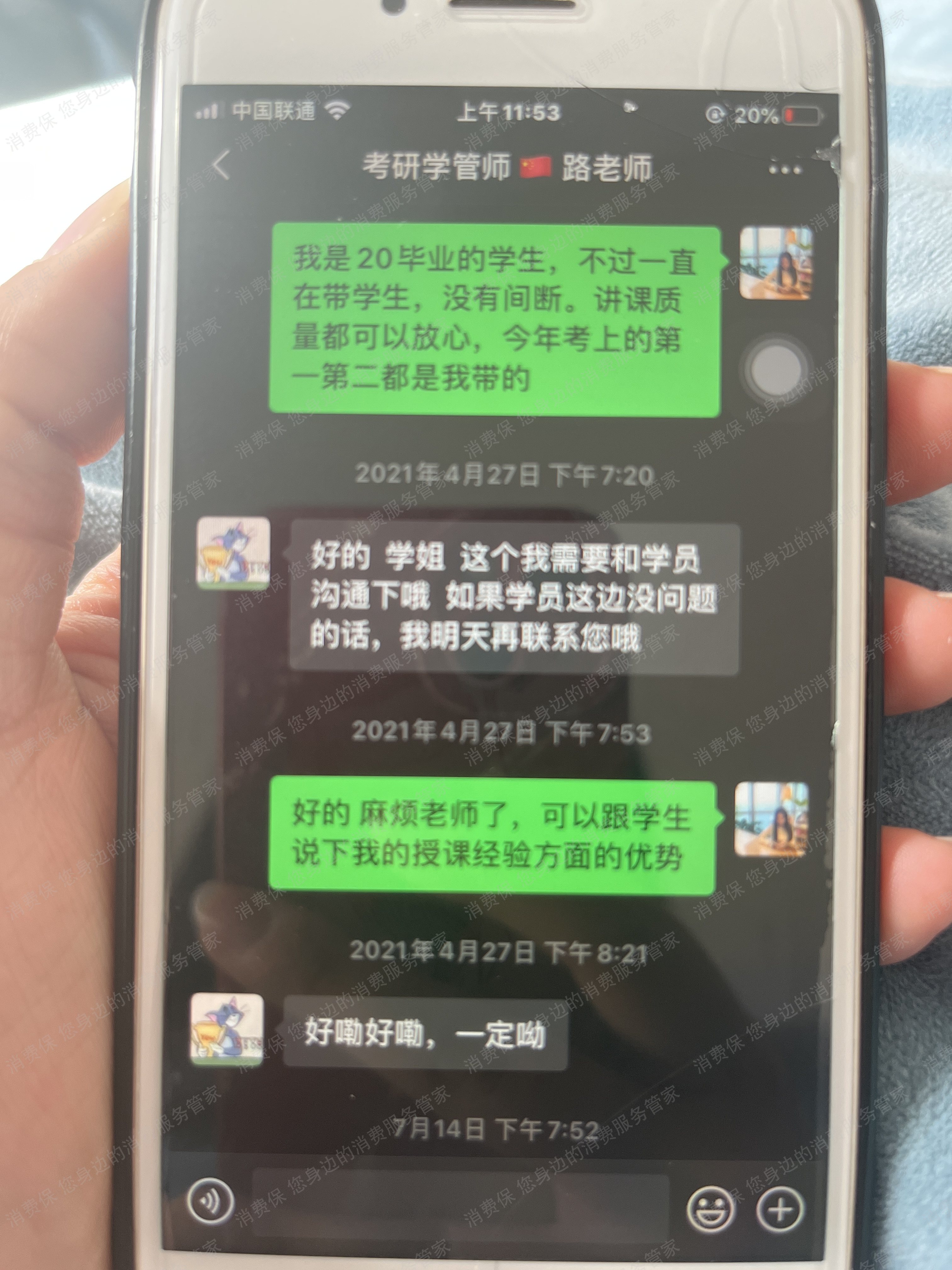 兴为教育