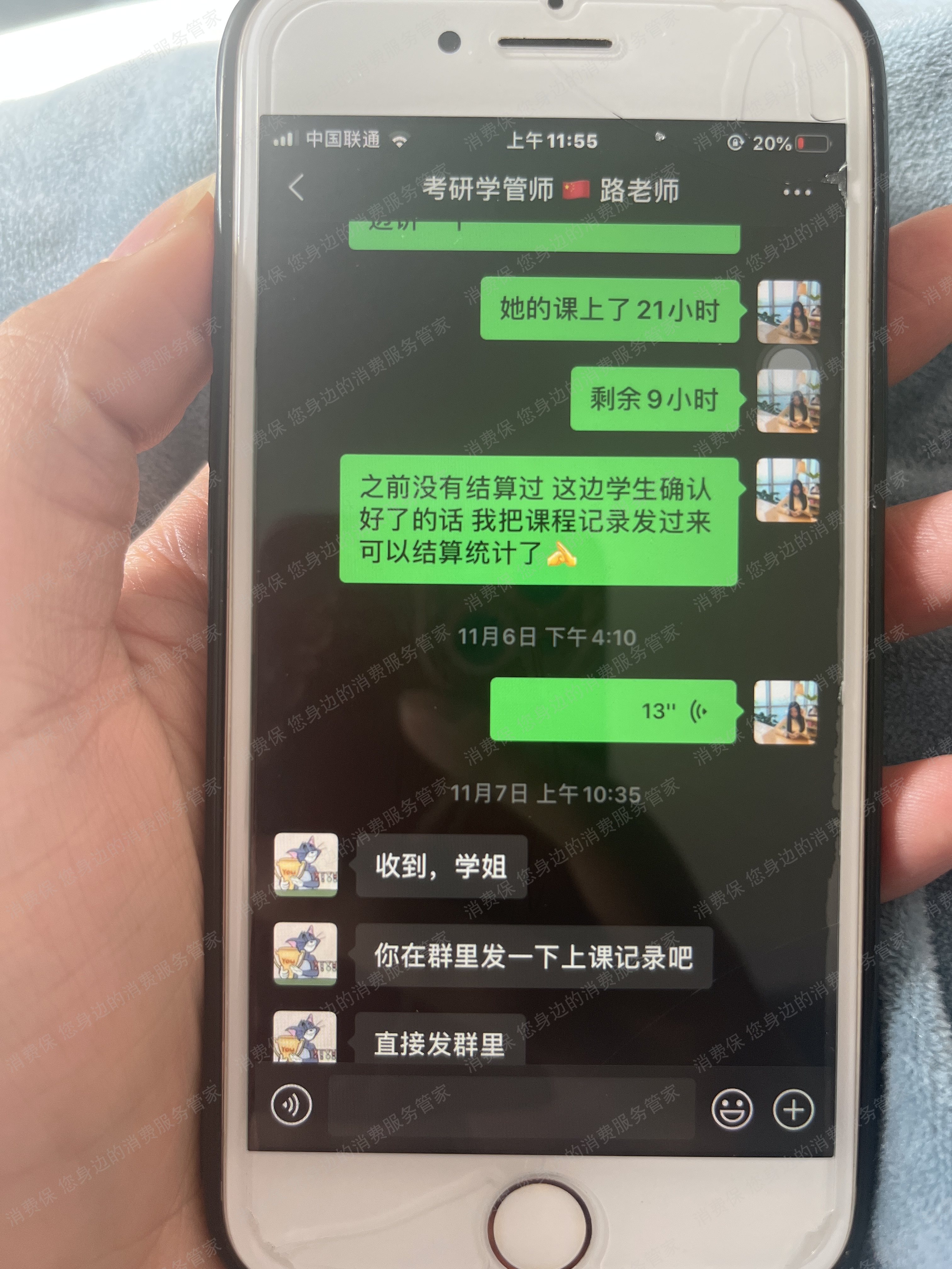 兴为教育