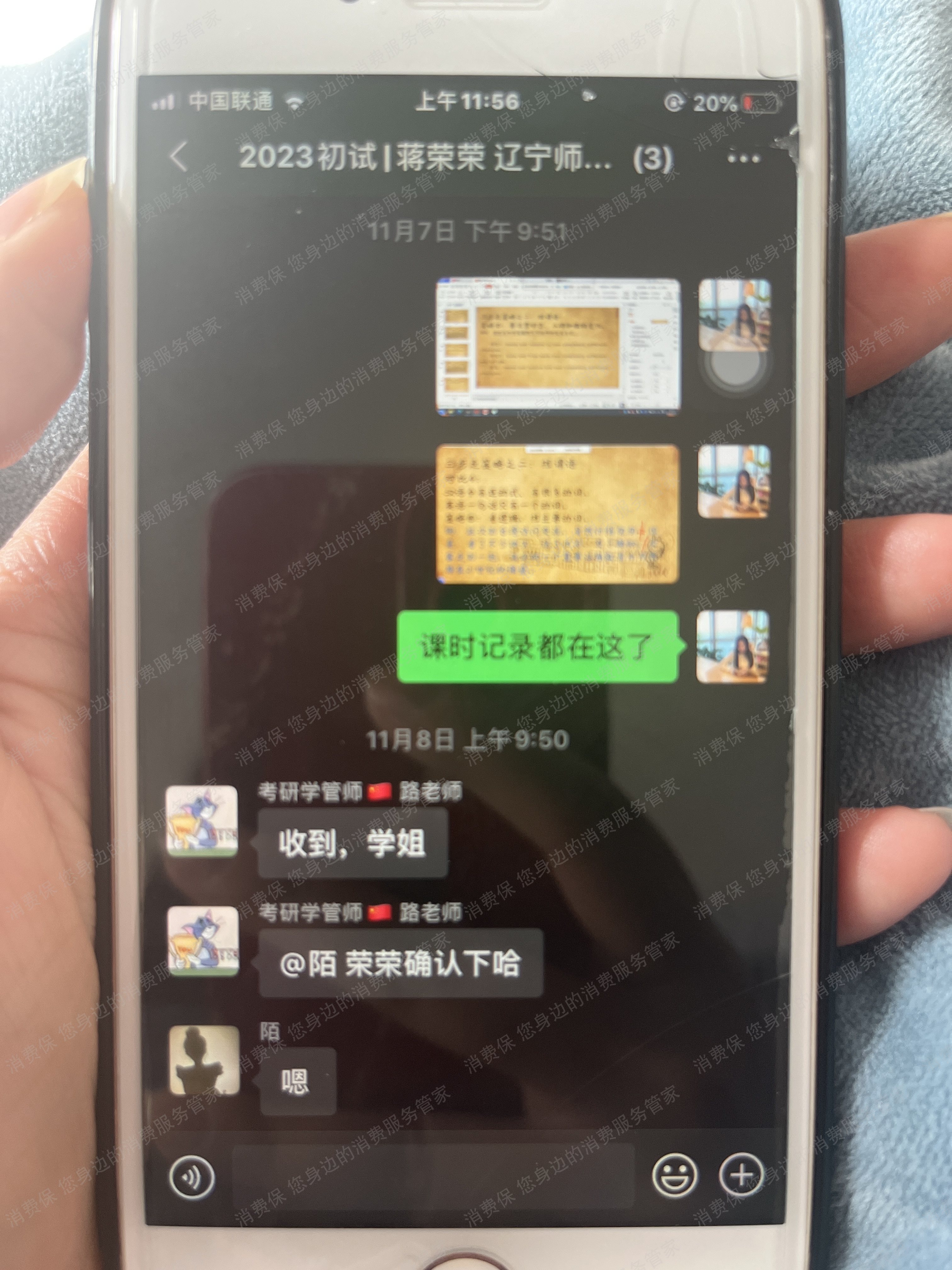 兴为教育
