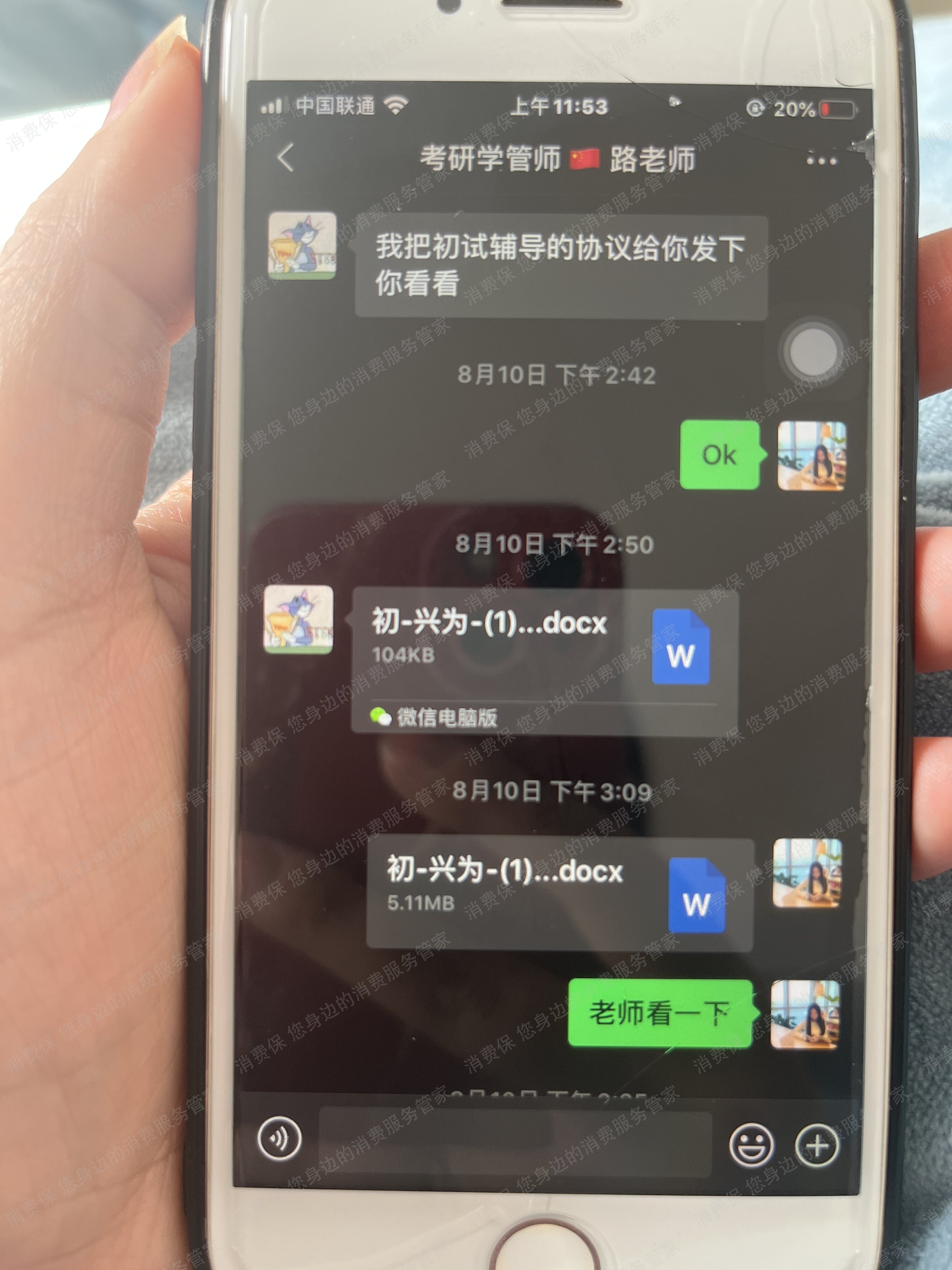 兴为教育