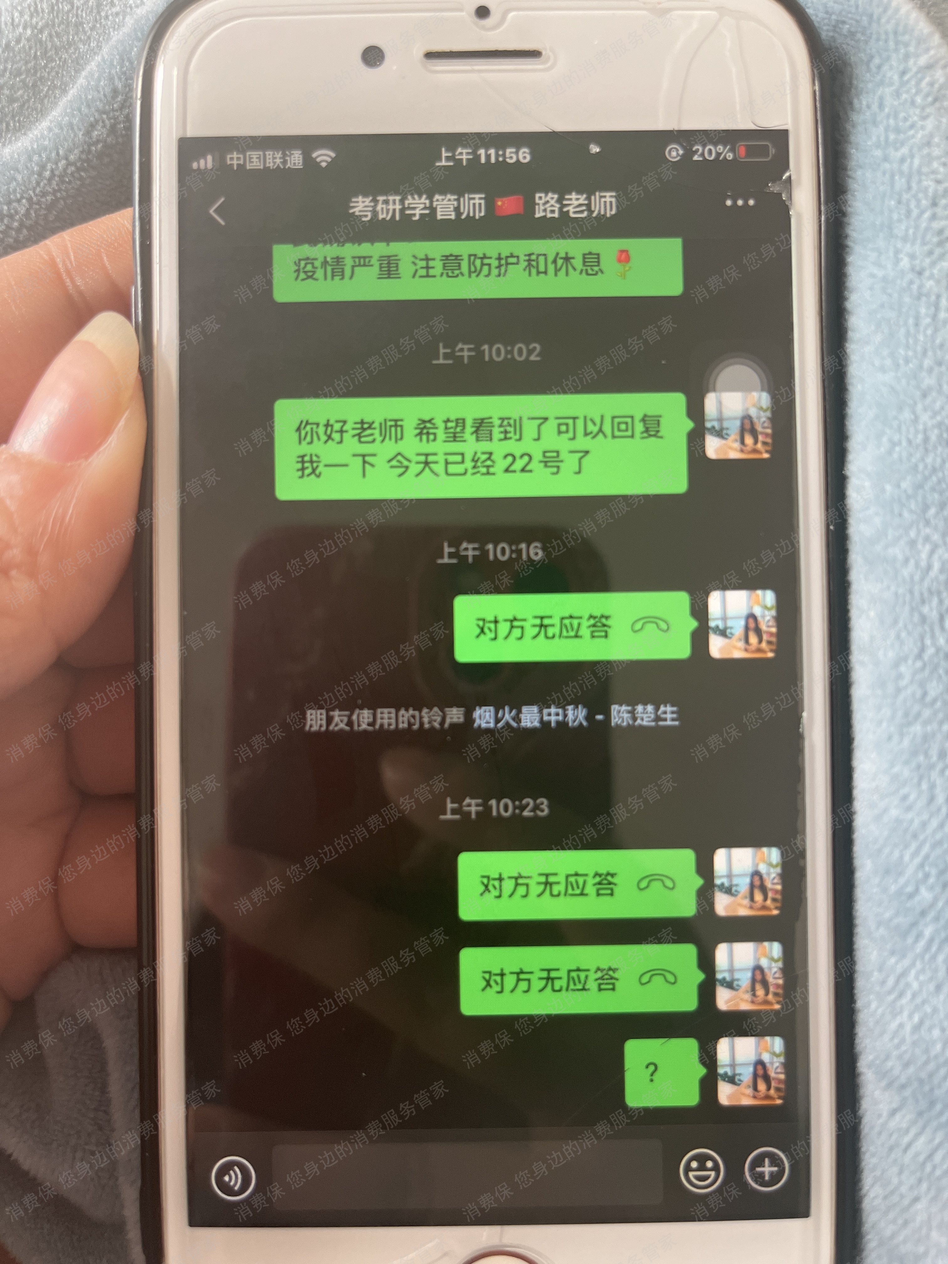 兴为教育
