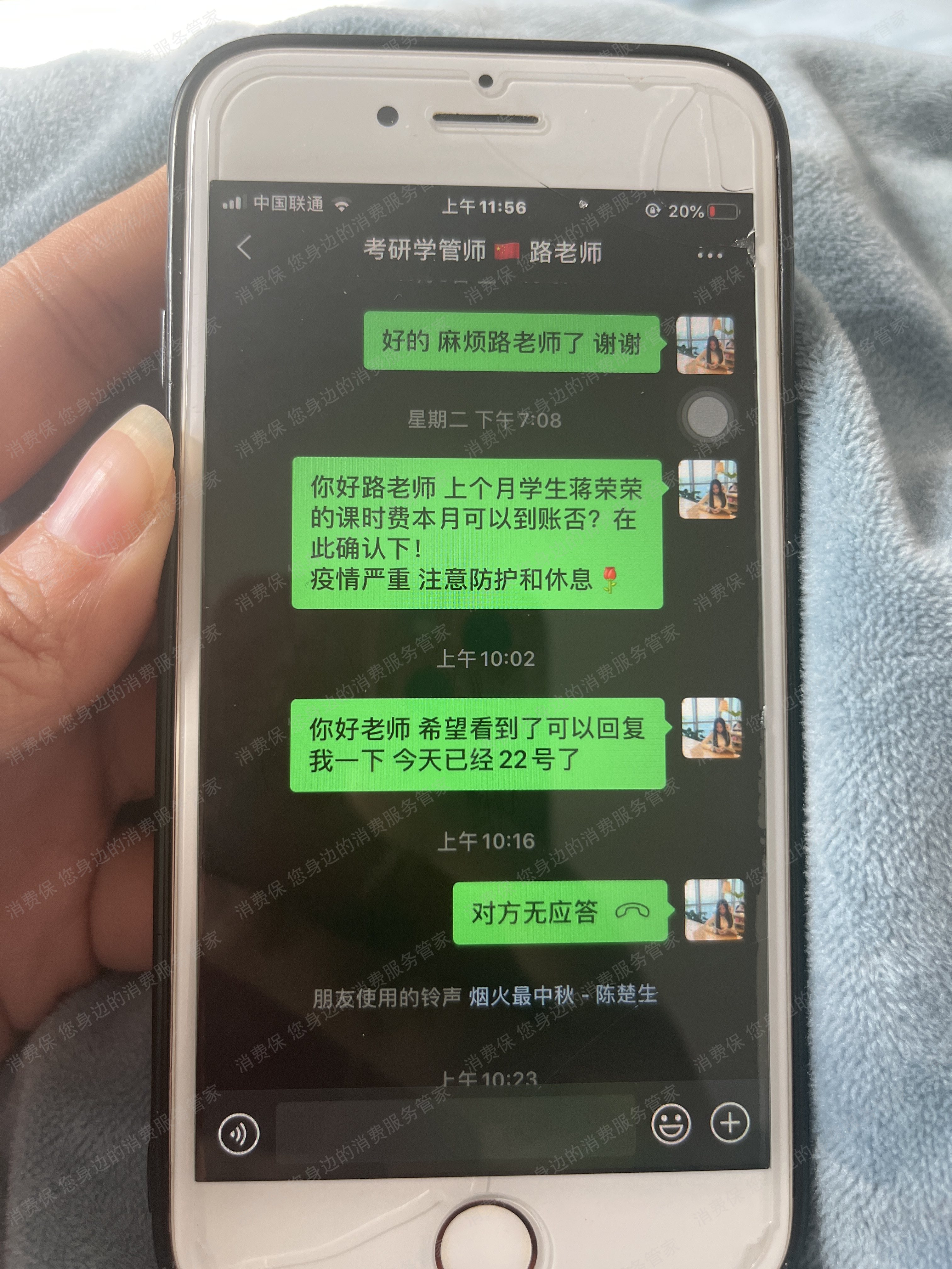 兴为教育