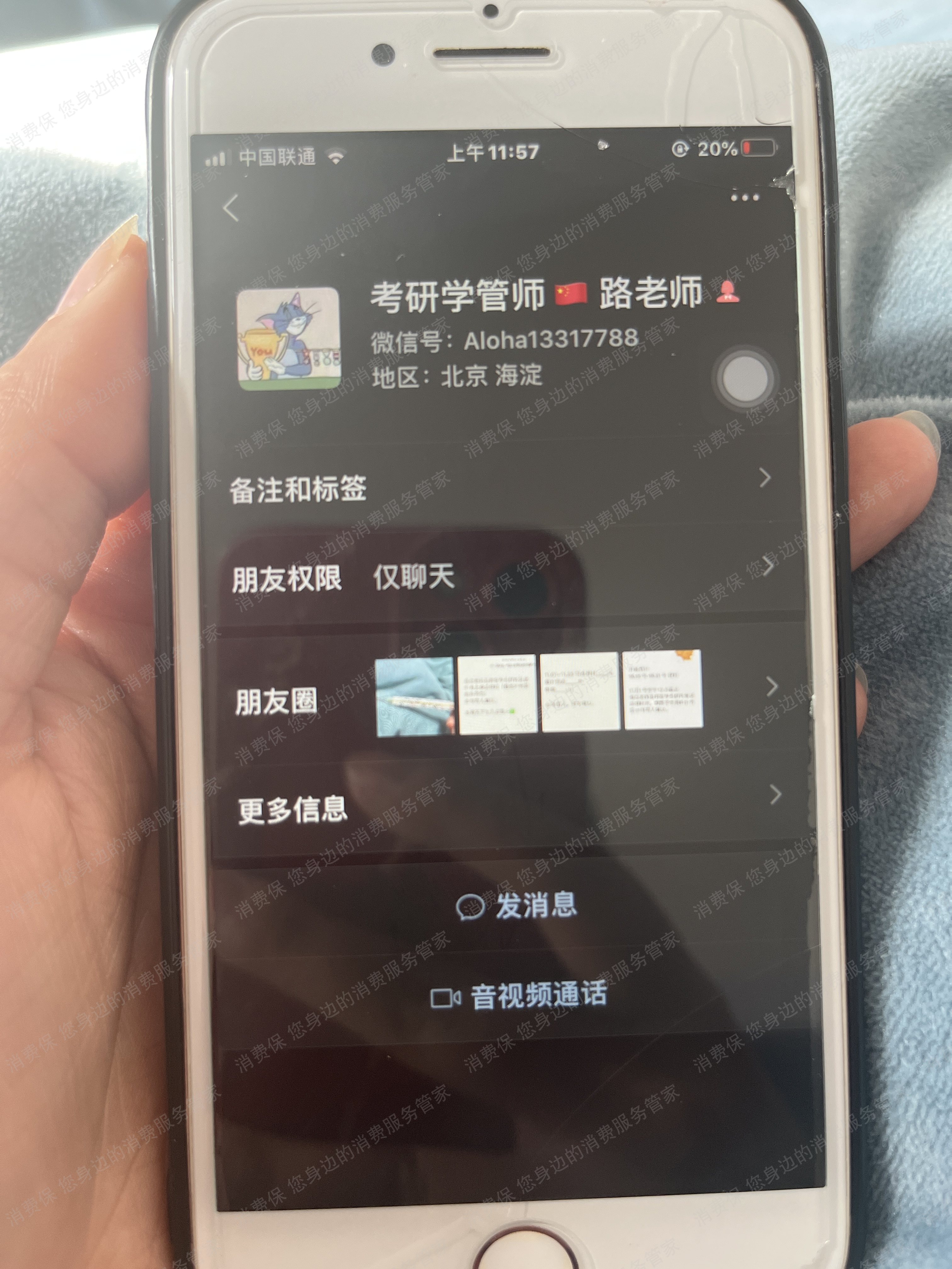 兴为教育