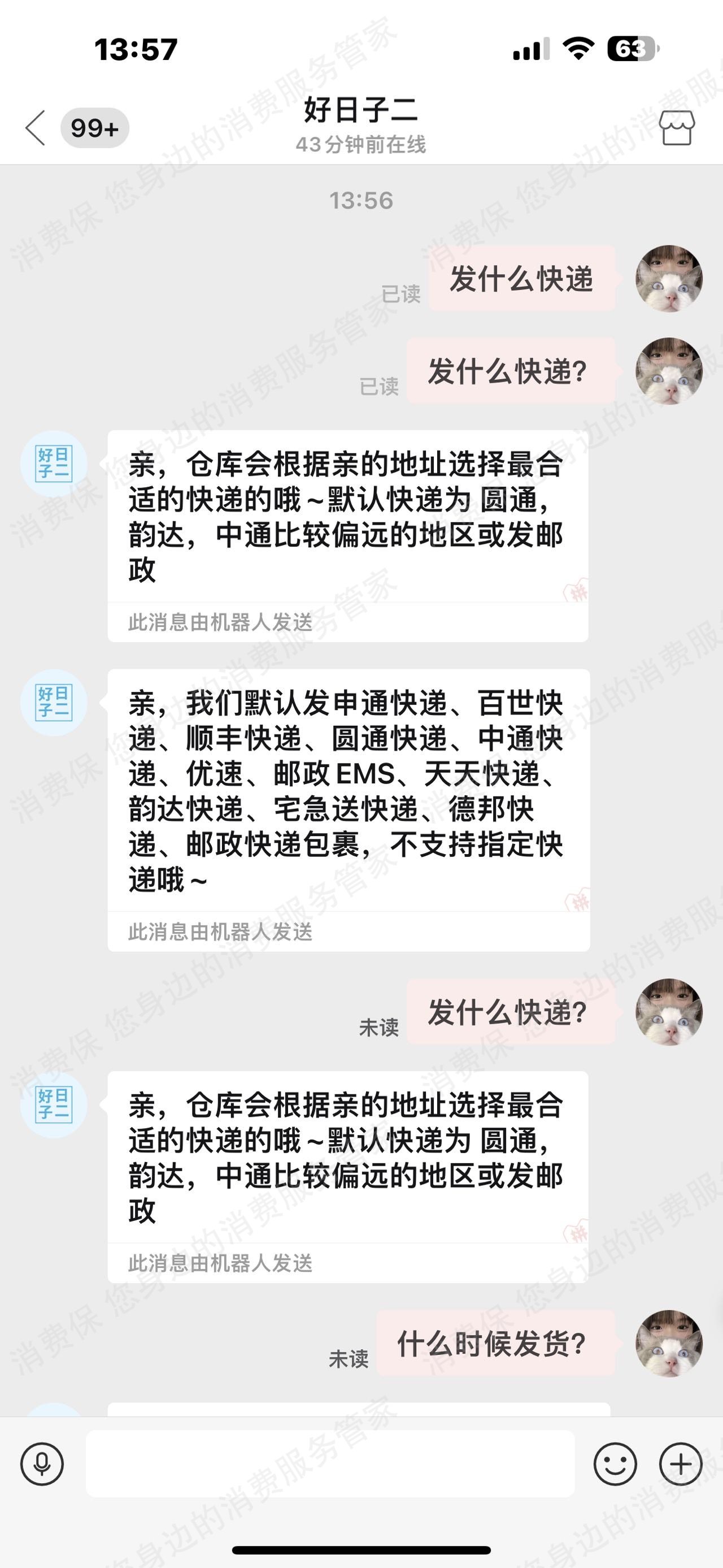 拼多多