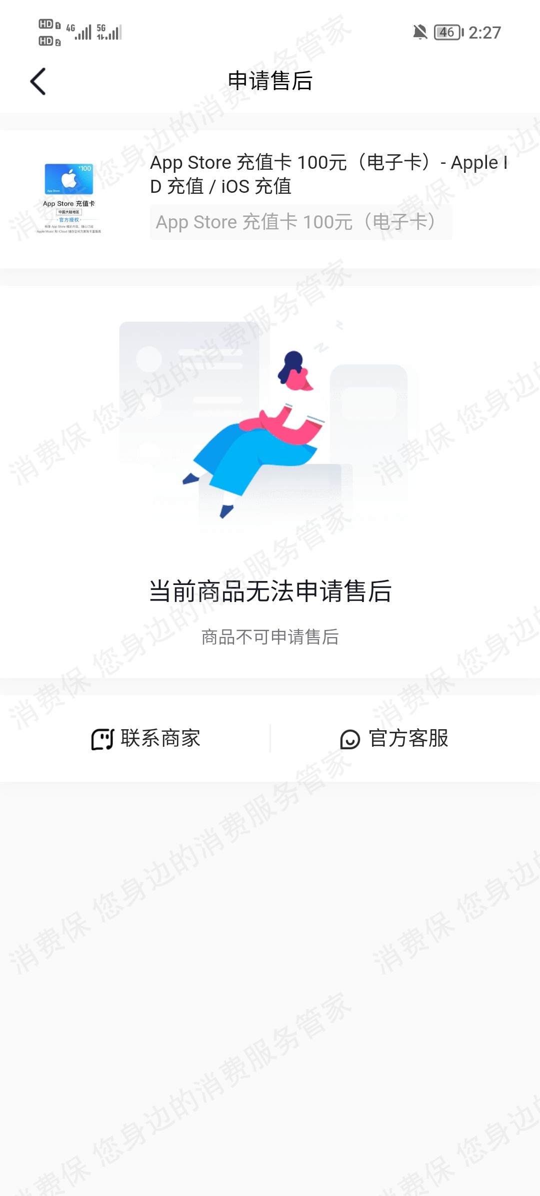 抖音