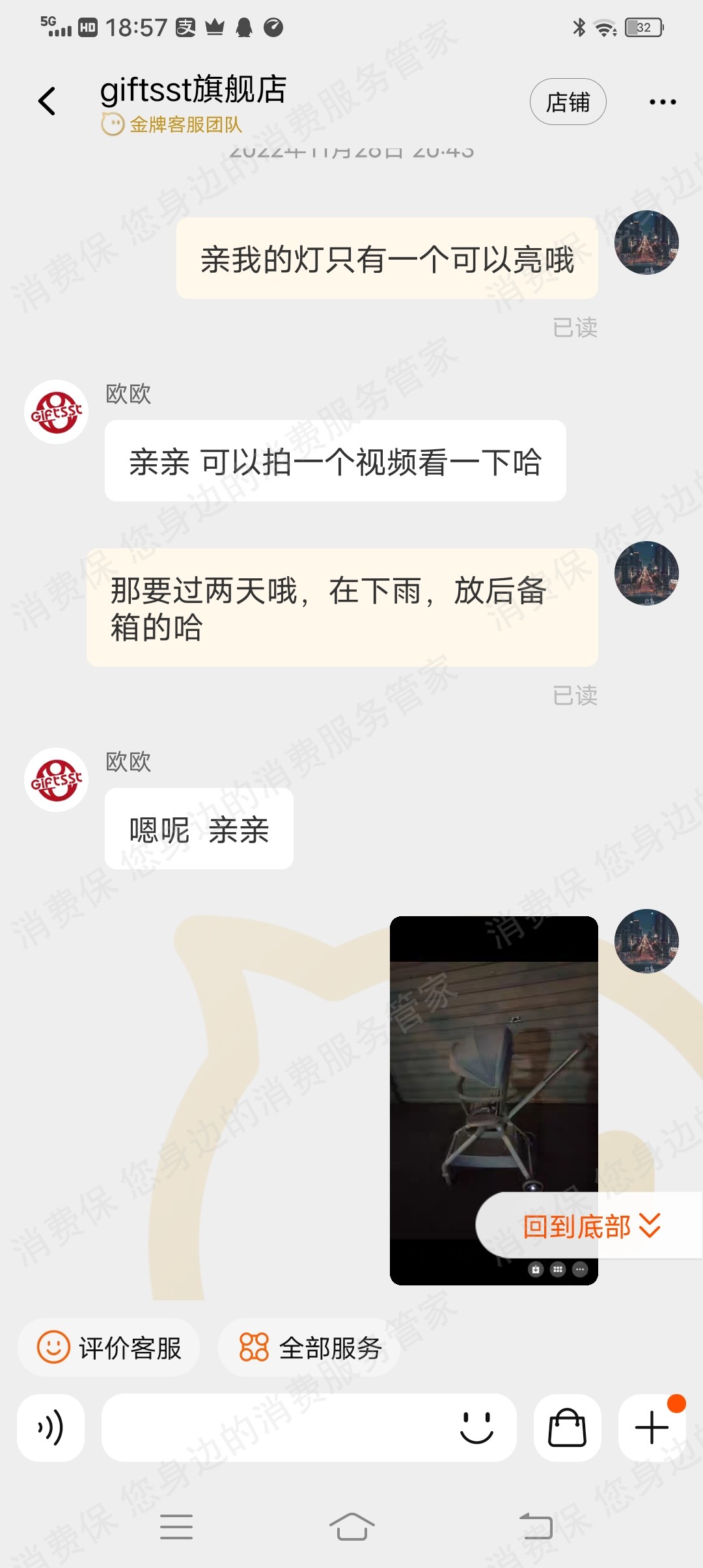 淘宝网
