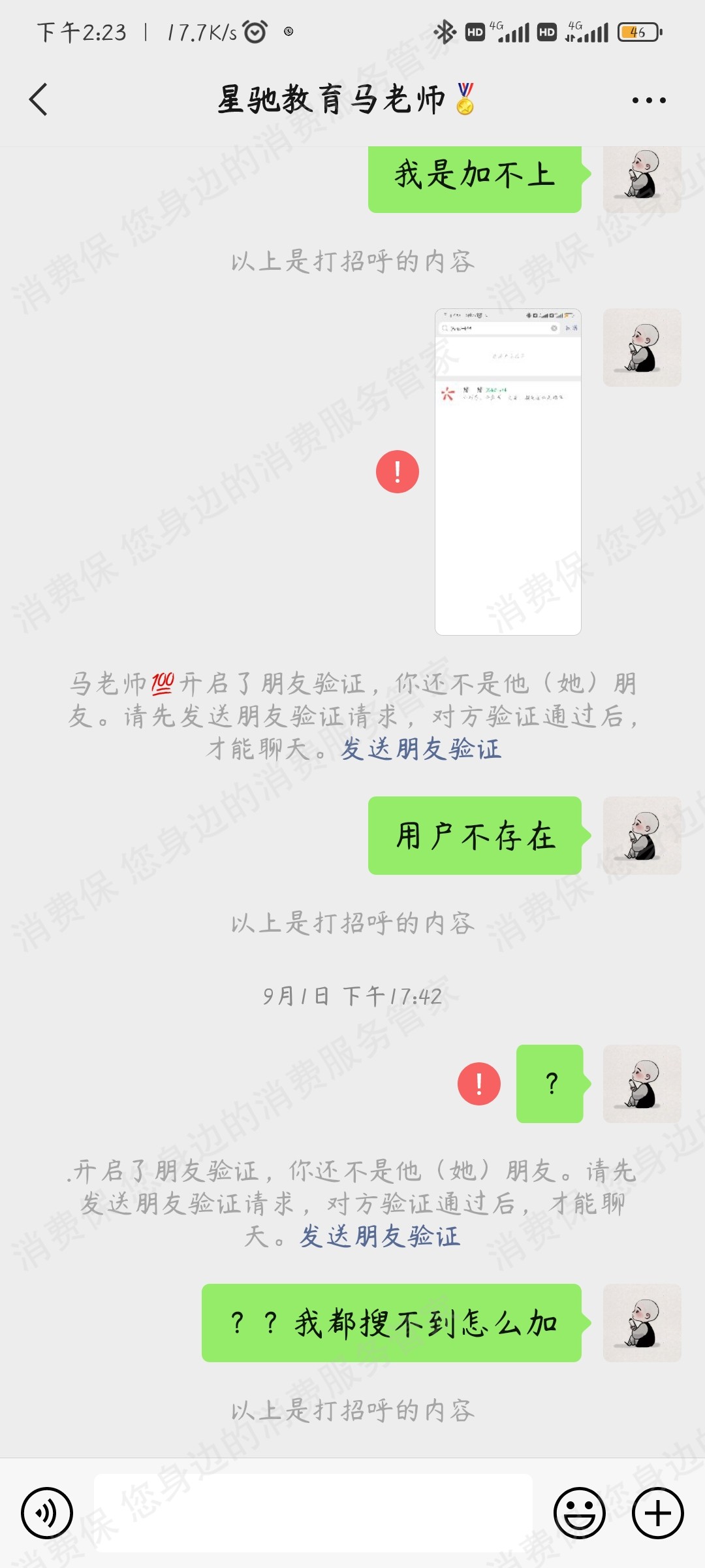 星驰在线