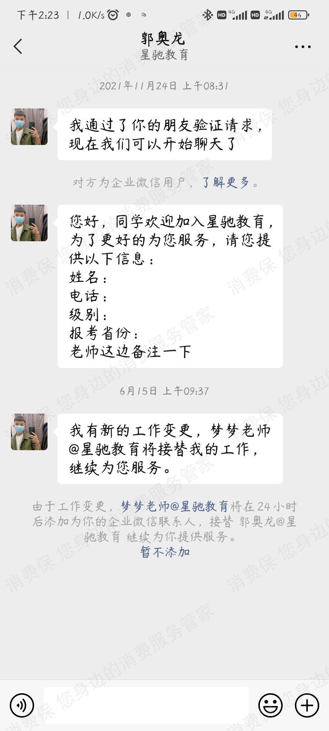 星驰在线