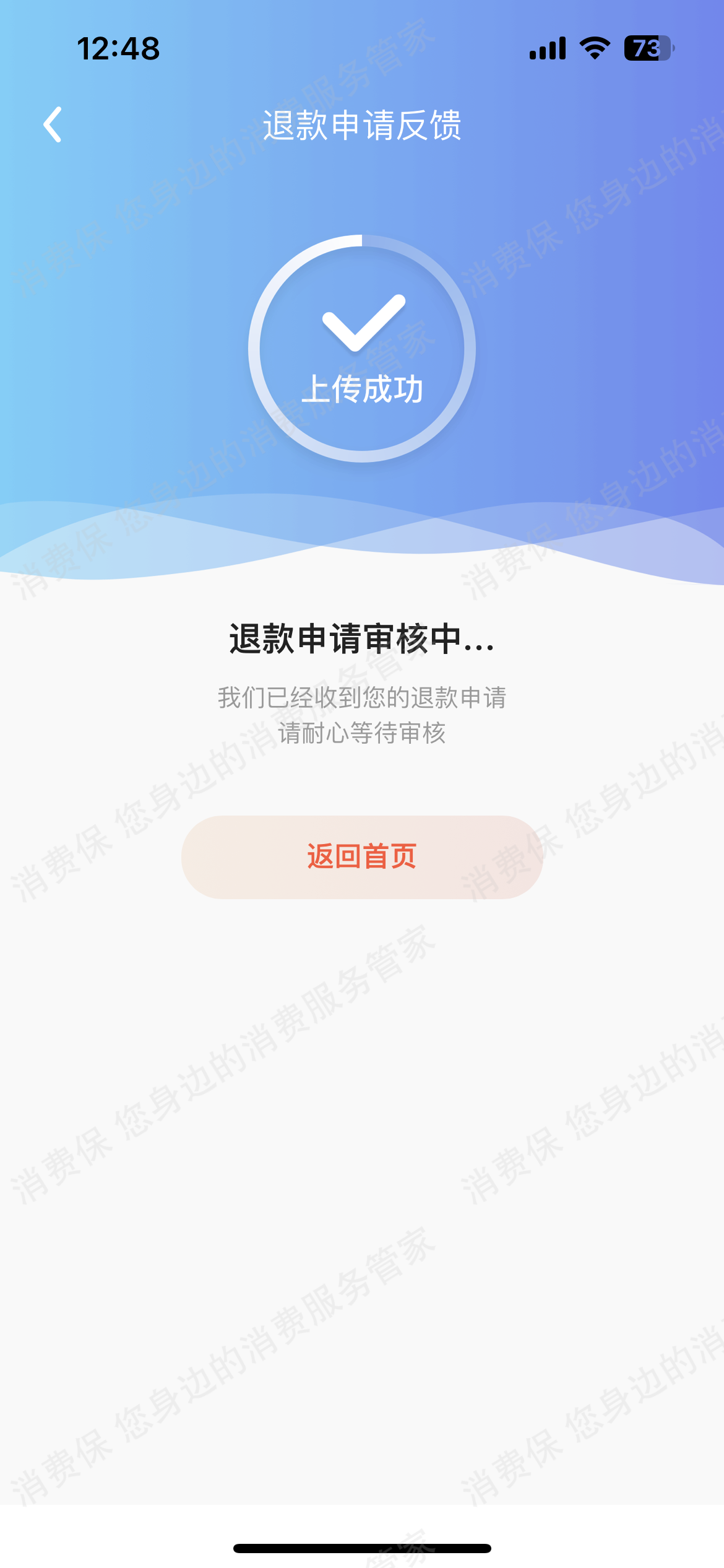 救急无忧