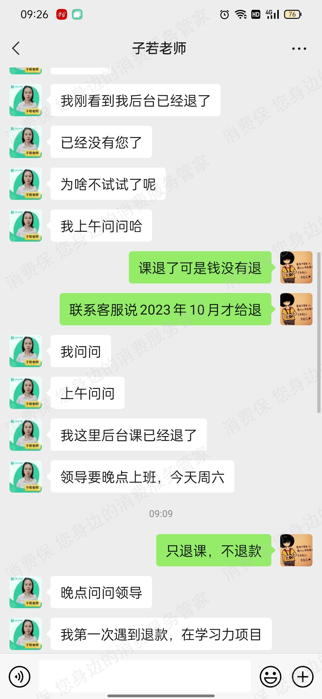 小步大成