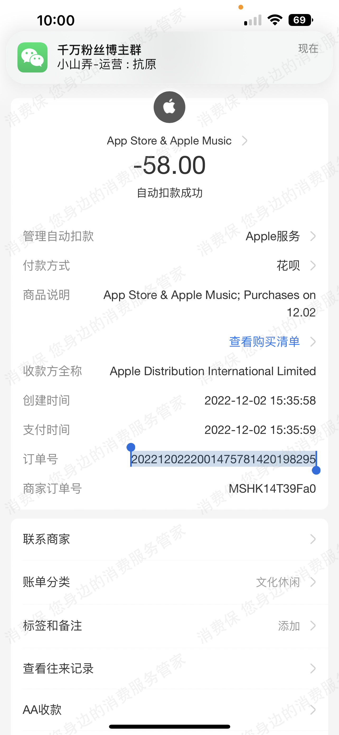 苹果支付