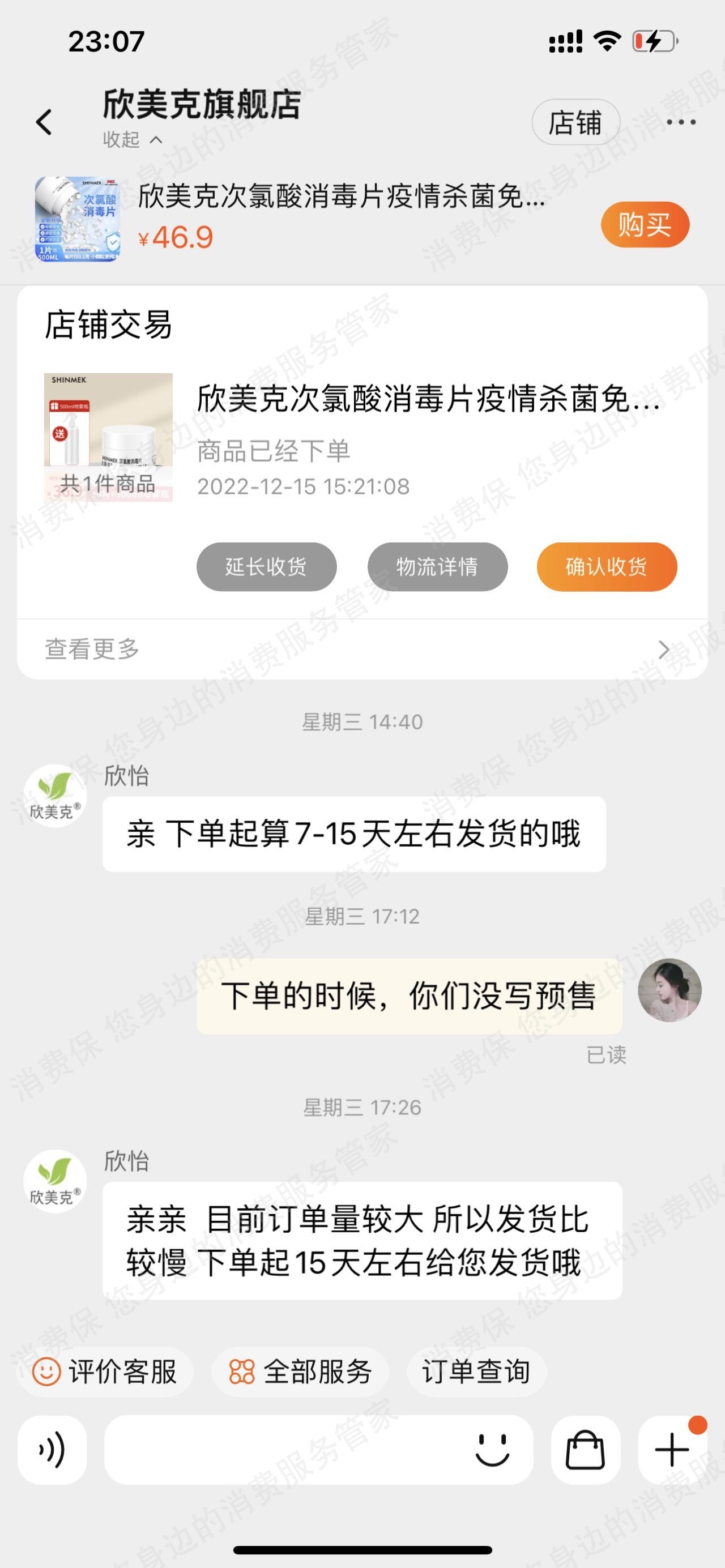 淘宝网