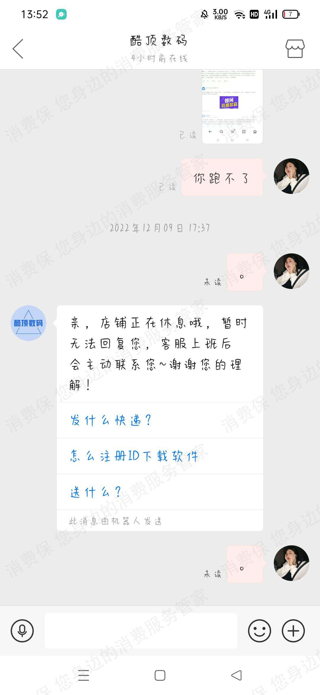 拼多多
