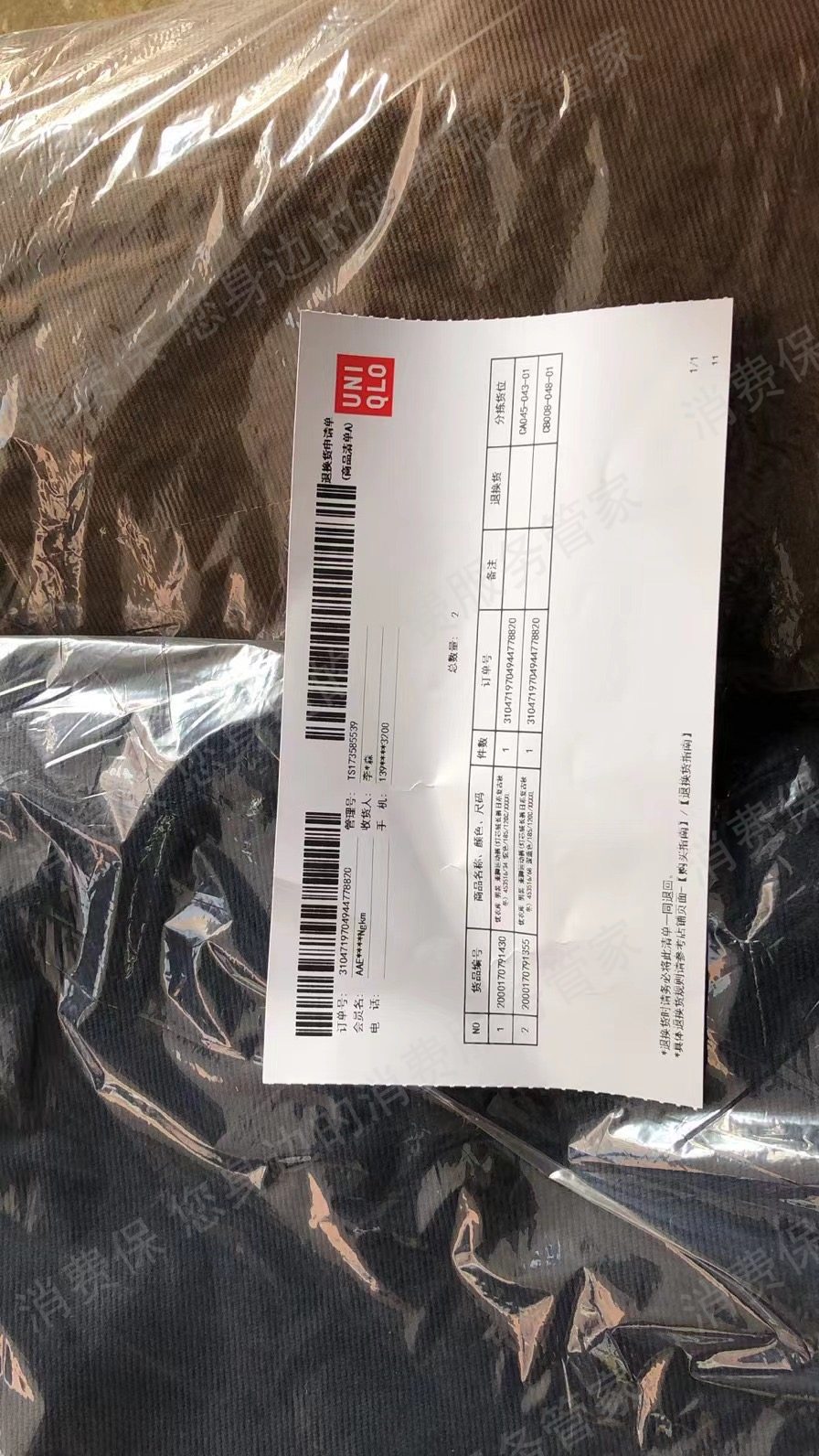 优衣库（线上商城）
