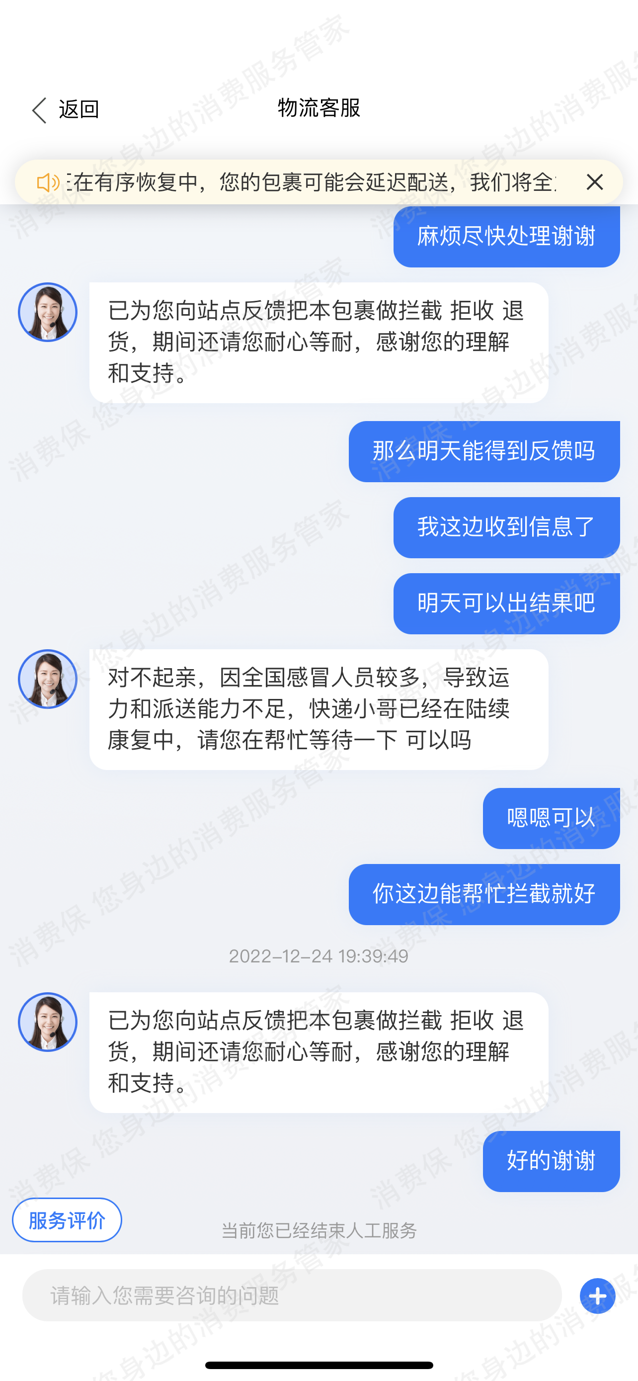 淘宝网