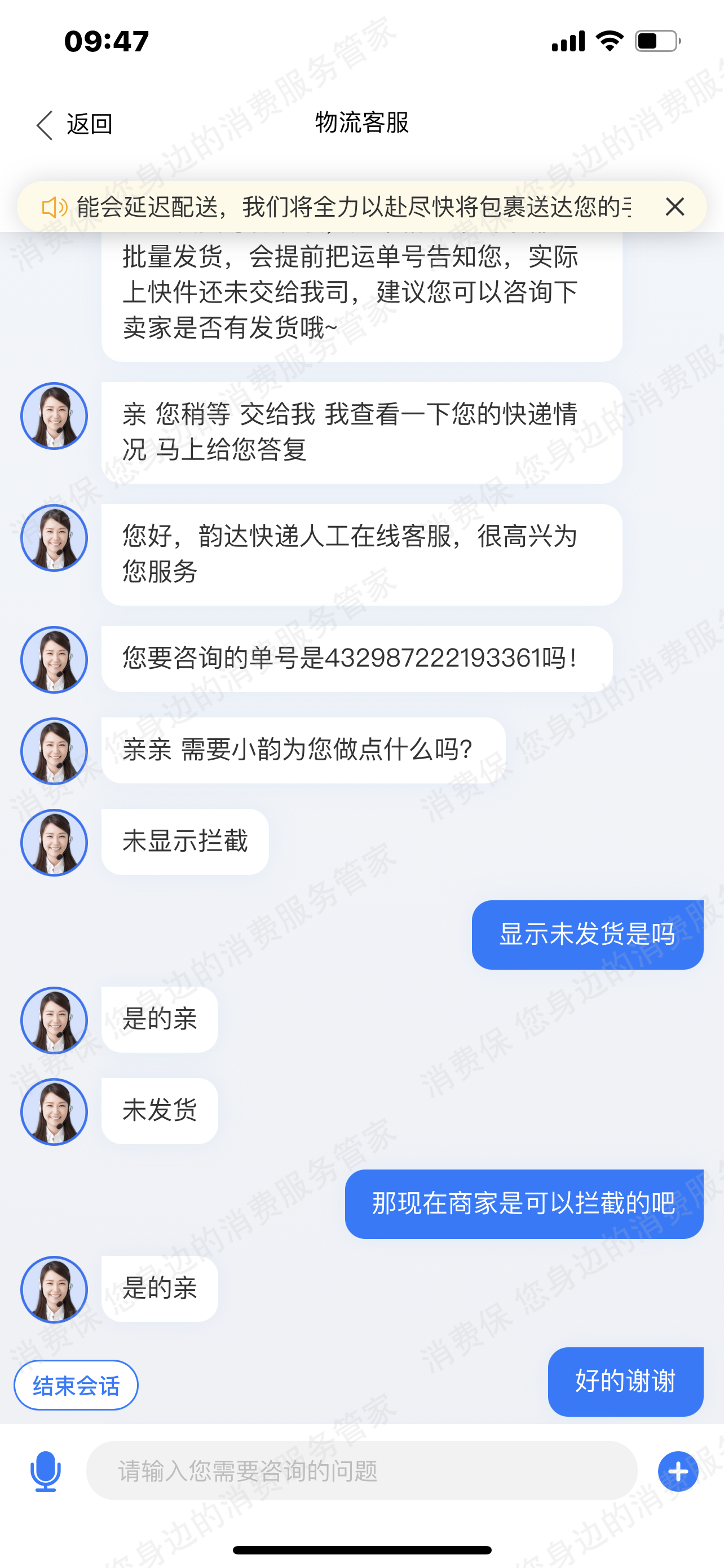 淘宝网