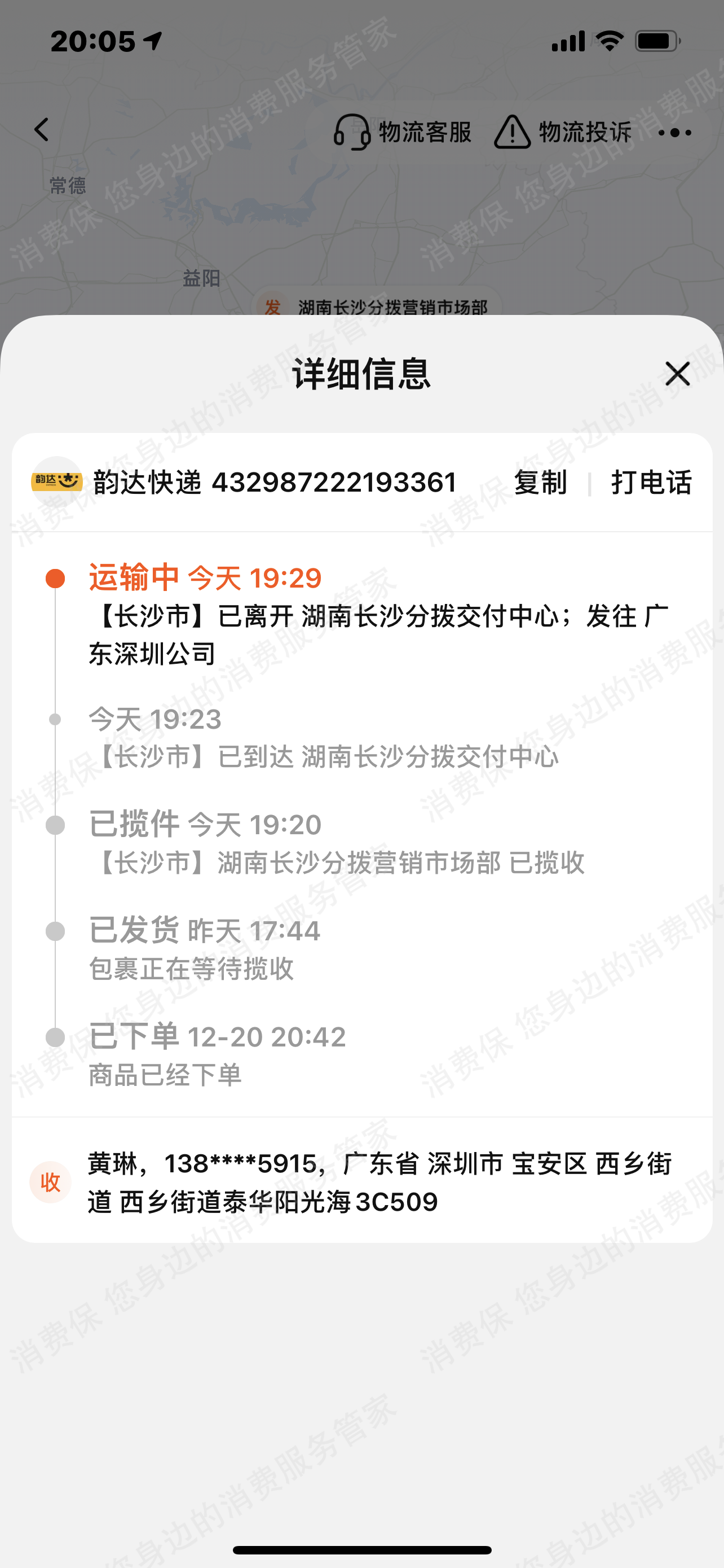 淘宝网