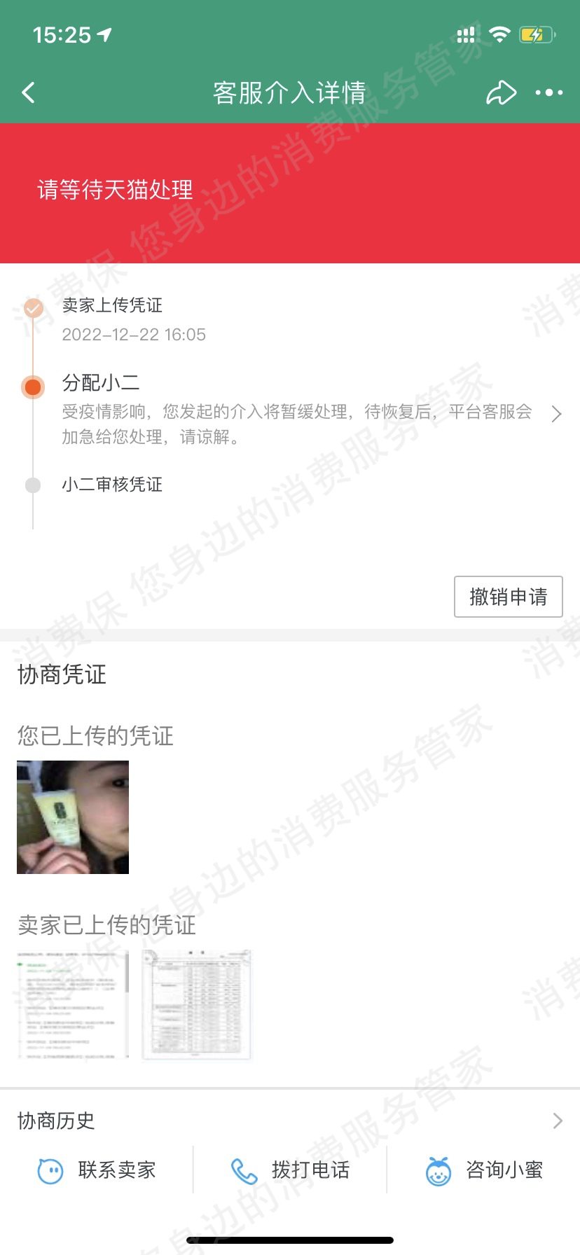 淘宝网