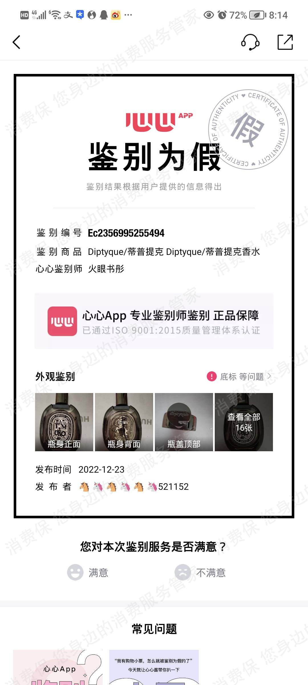淘宝网