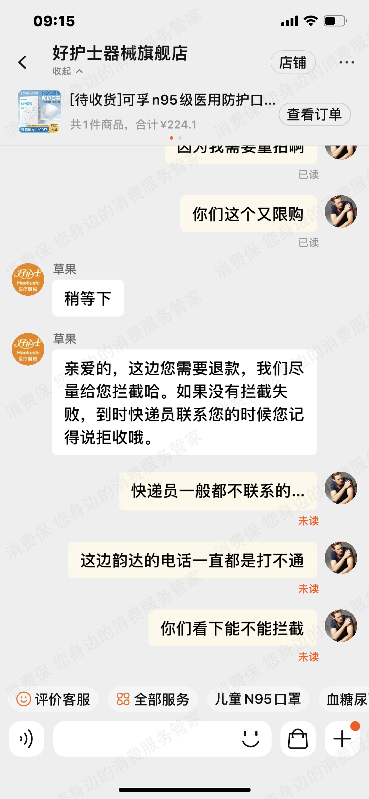 淘宝网