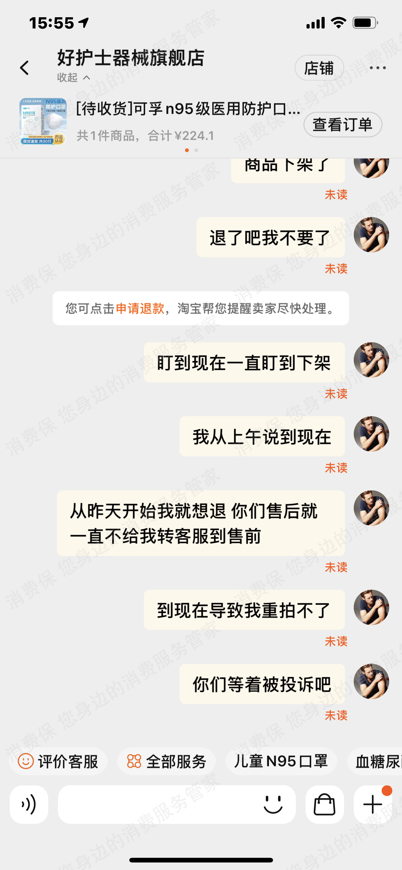 淘宝网