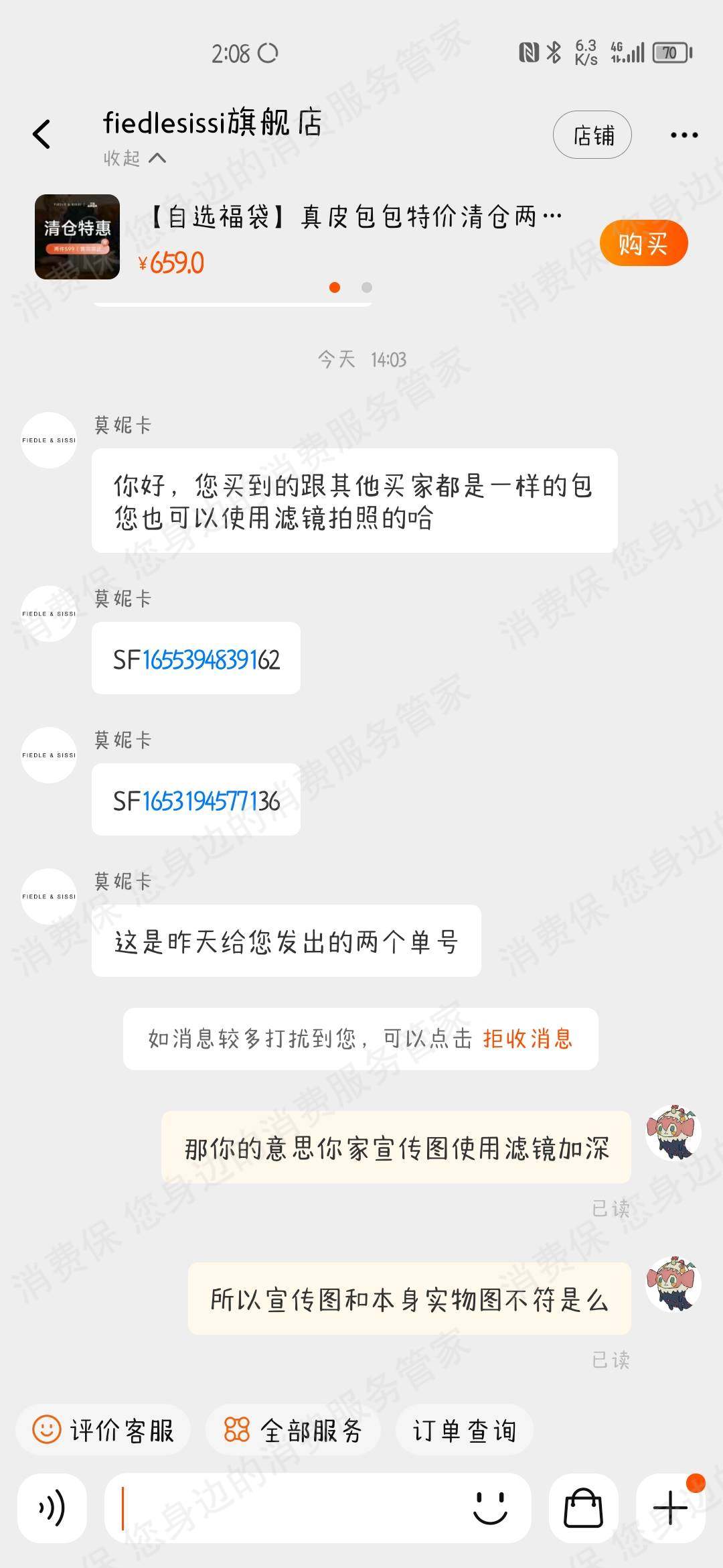 淘宝网