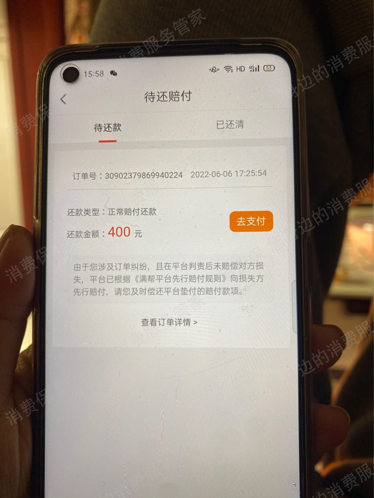 货车帮（运满满）