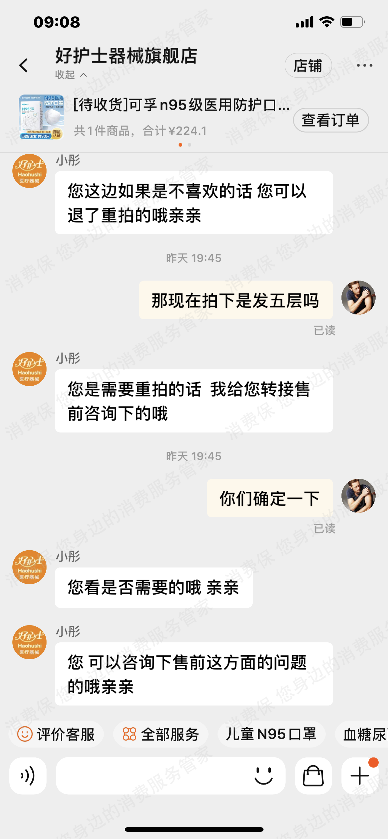 淘宝网