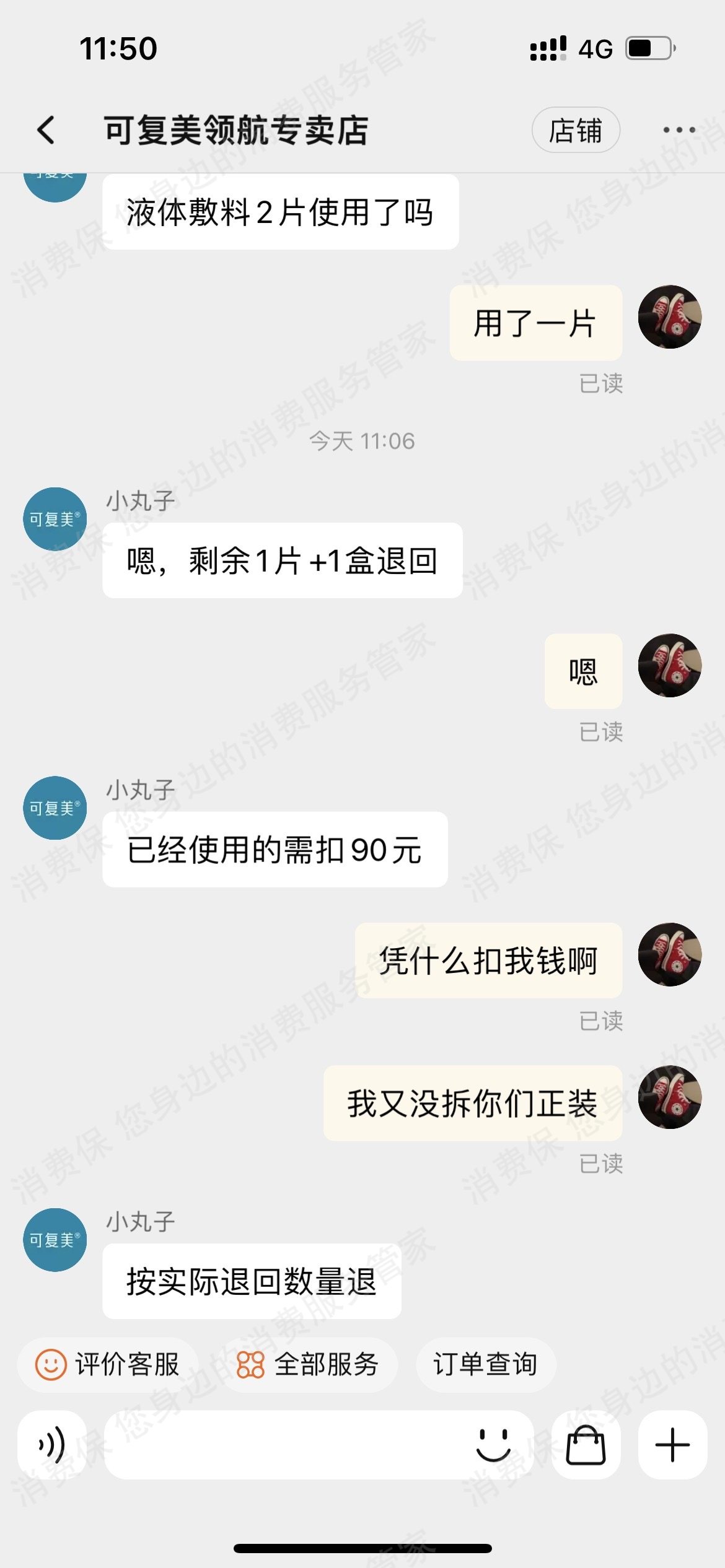 淘宝网